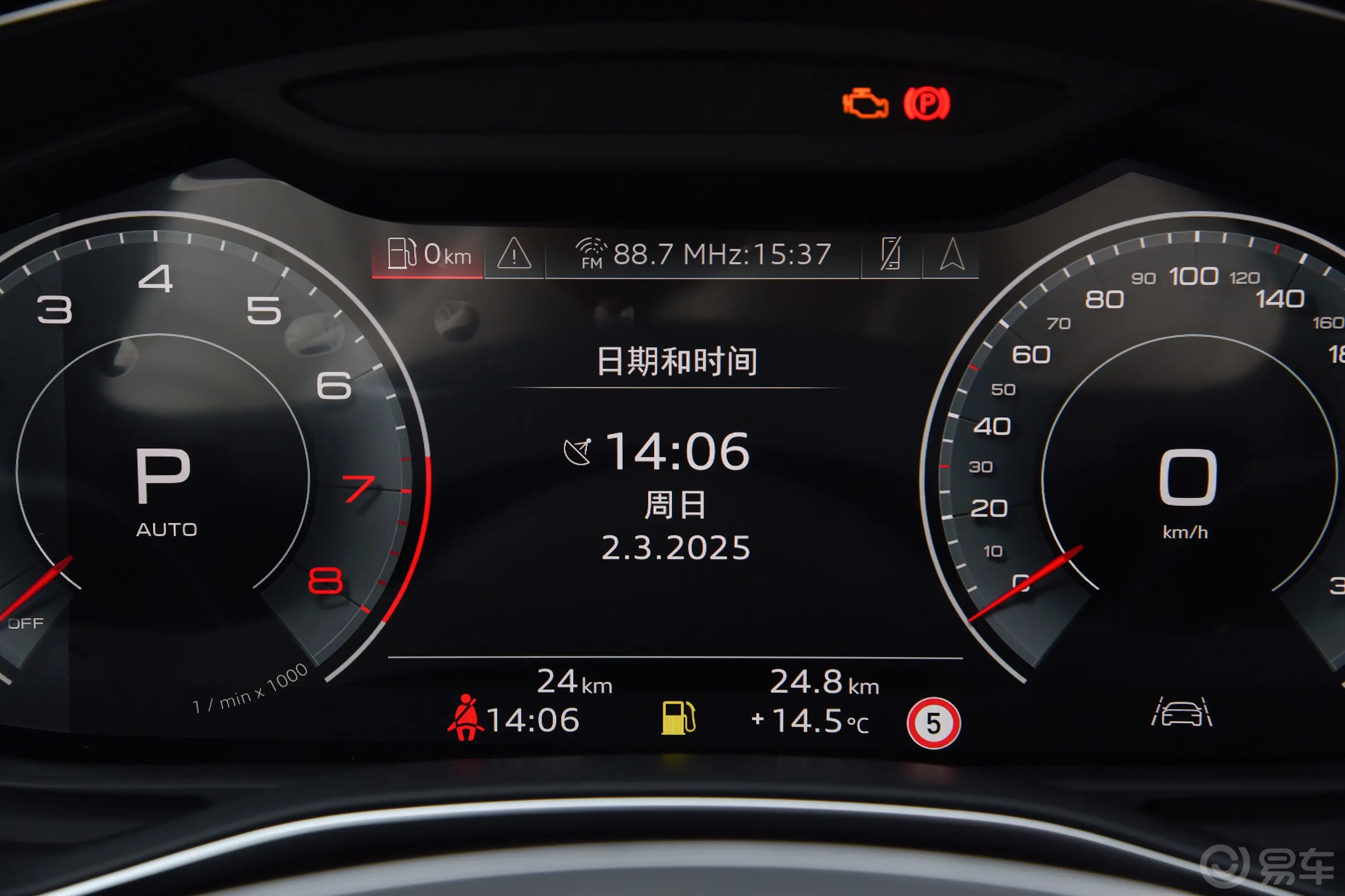 奥迪A6L45 TFSI quattro 臻选动感型+尊享包主驾驶位