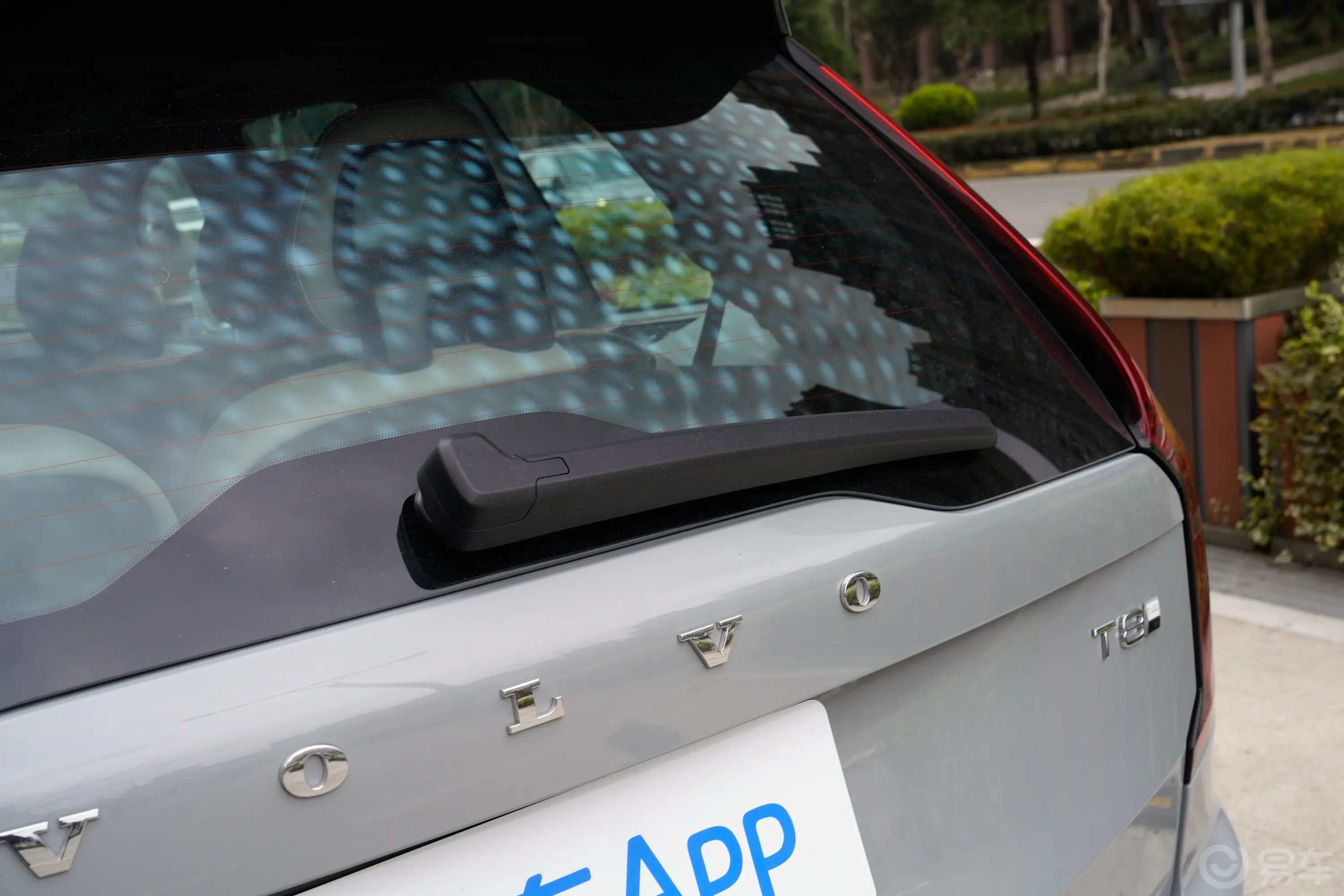 沃尔沃XC90 插电混动改款 2.0T 62km 智尊豪华版 7座外观细节