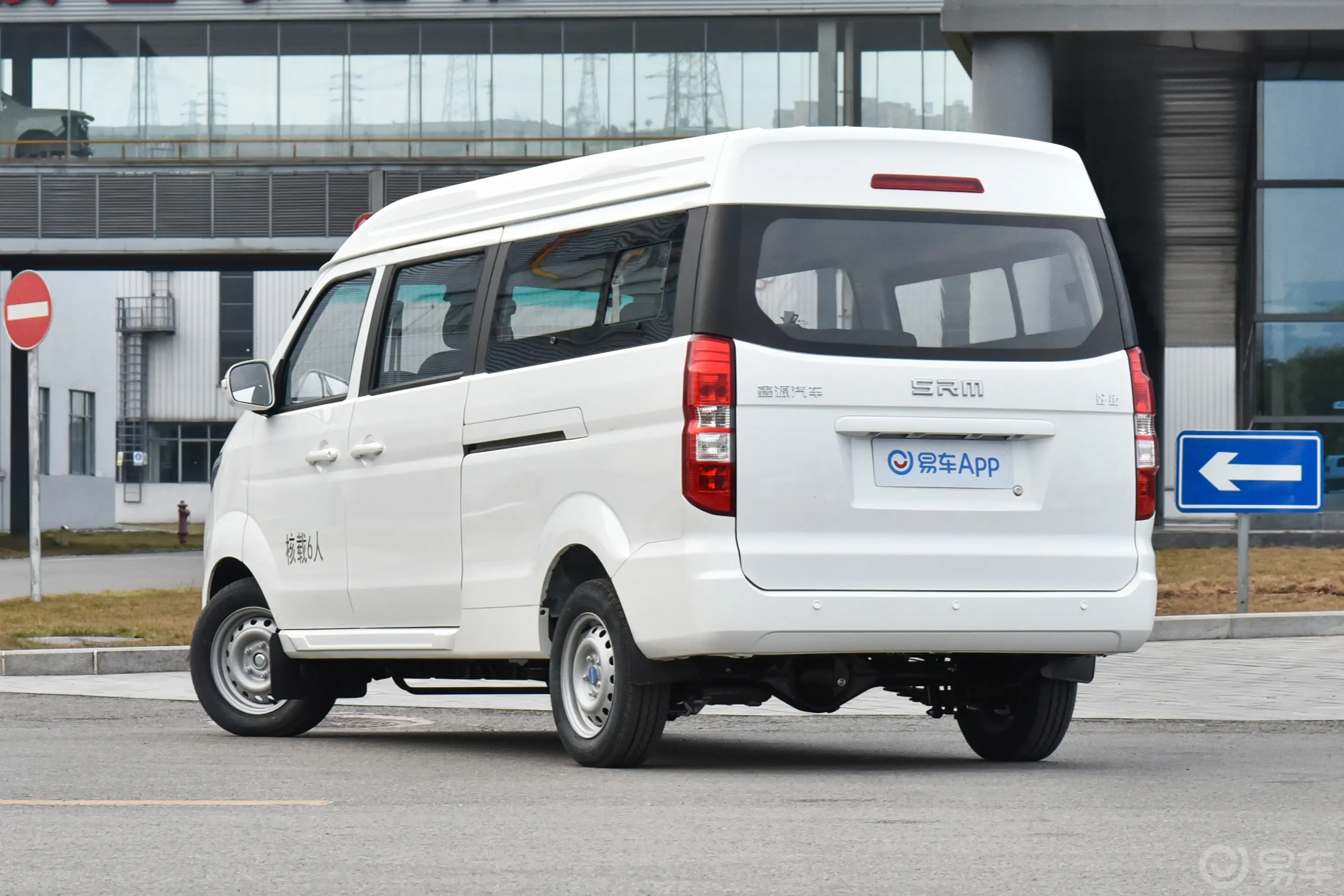 好运启航版 305km 客车标准型 6座侧后45度车头向左水平