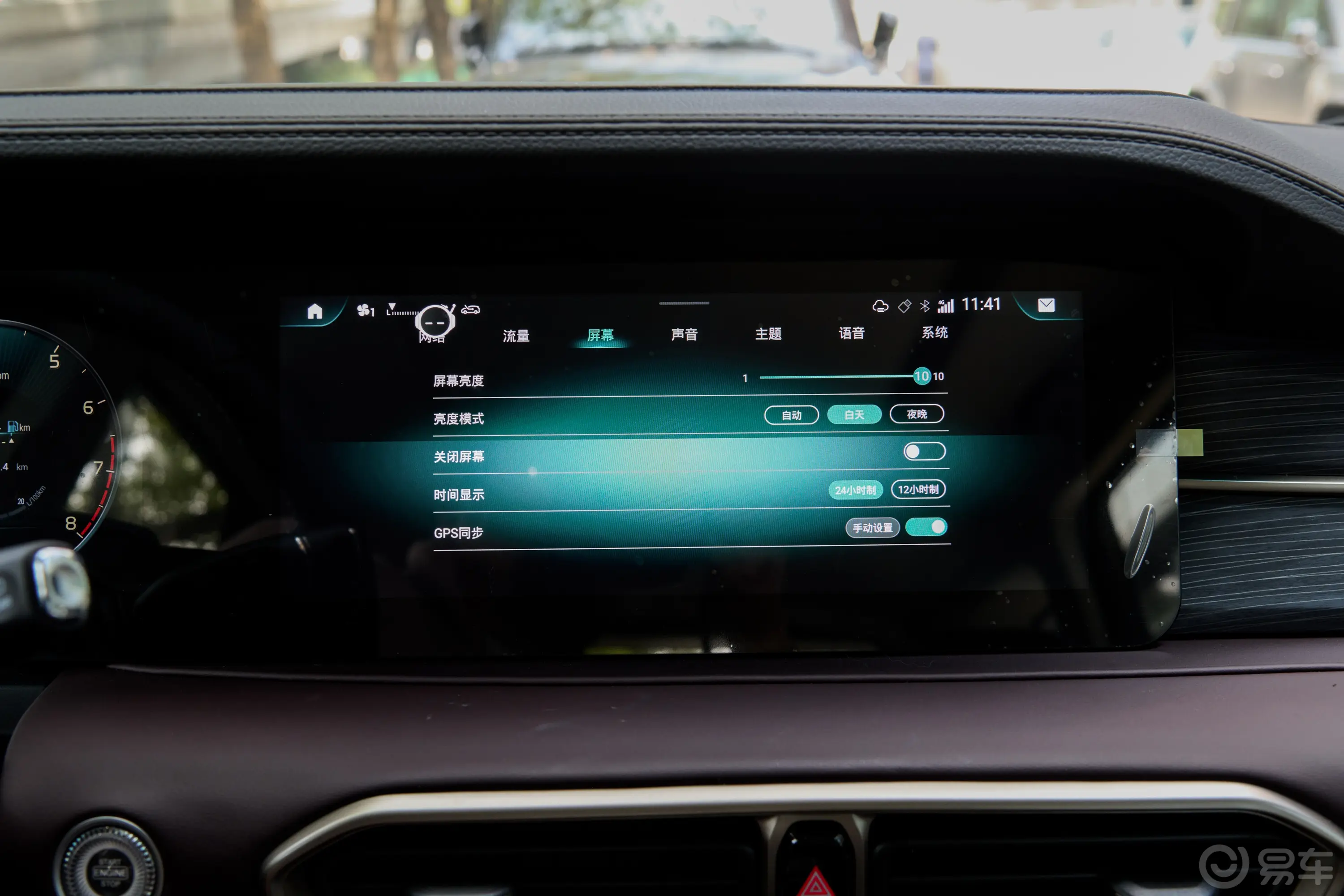 捷途X90 PLUS超越版 1.6T 双离合别墅 7座车机