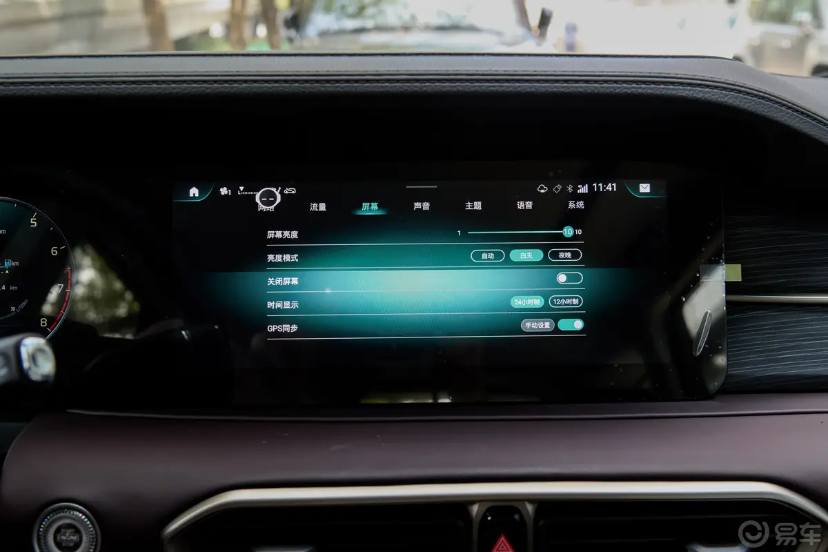 捷途X90 PLUS超越版 1.6T 双离合别墅 7座车机