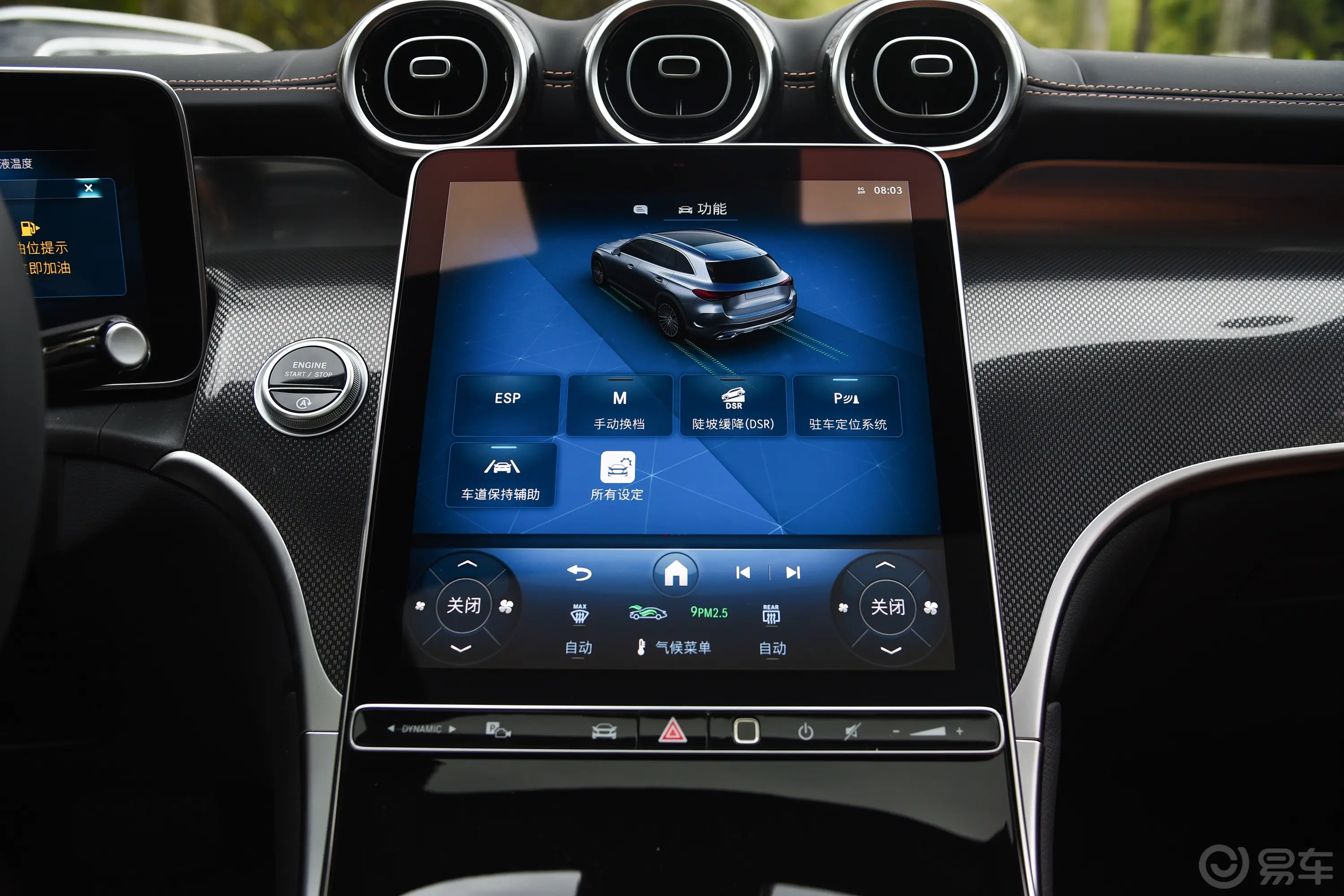 奔驰GLC改款 GLC 260 L 4MATIC 动感型 5座内饰