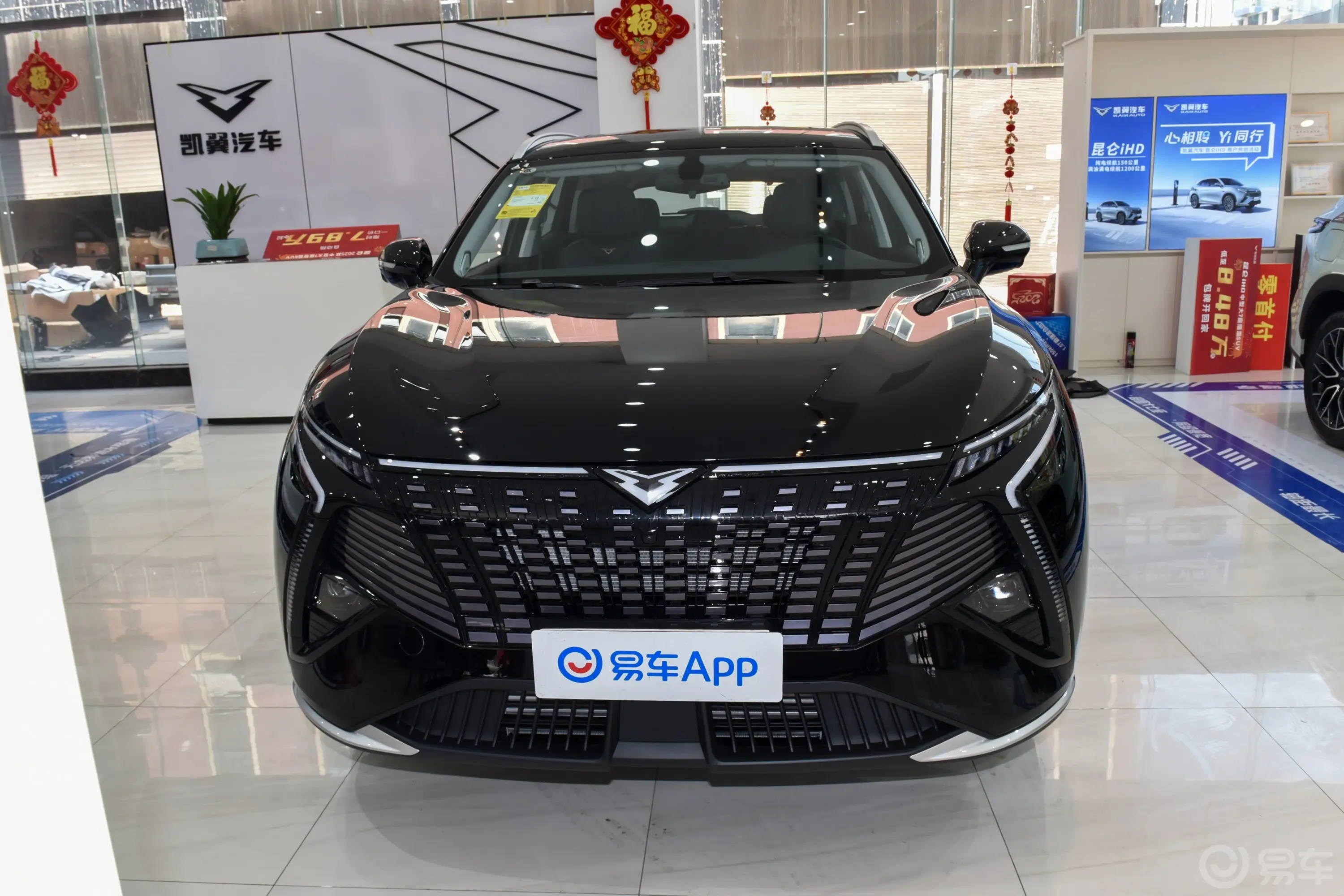 凯翼昆仑iHD1.5T 150km 天际版 5座正前水平