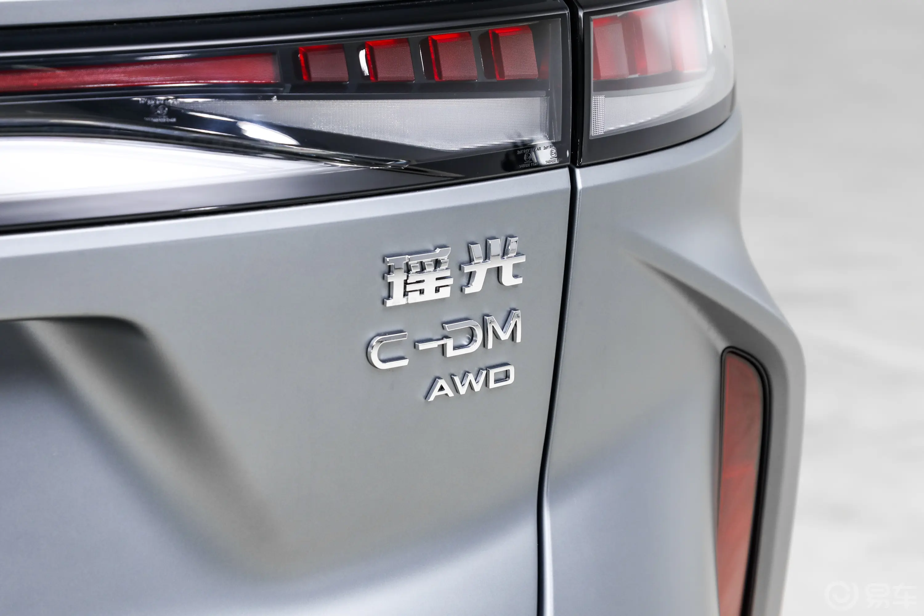 星途瑶光C-DM1.5T 150km 四驱200超长续航Pro外观细节