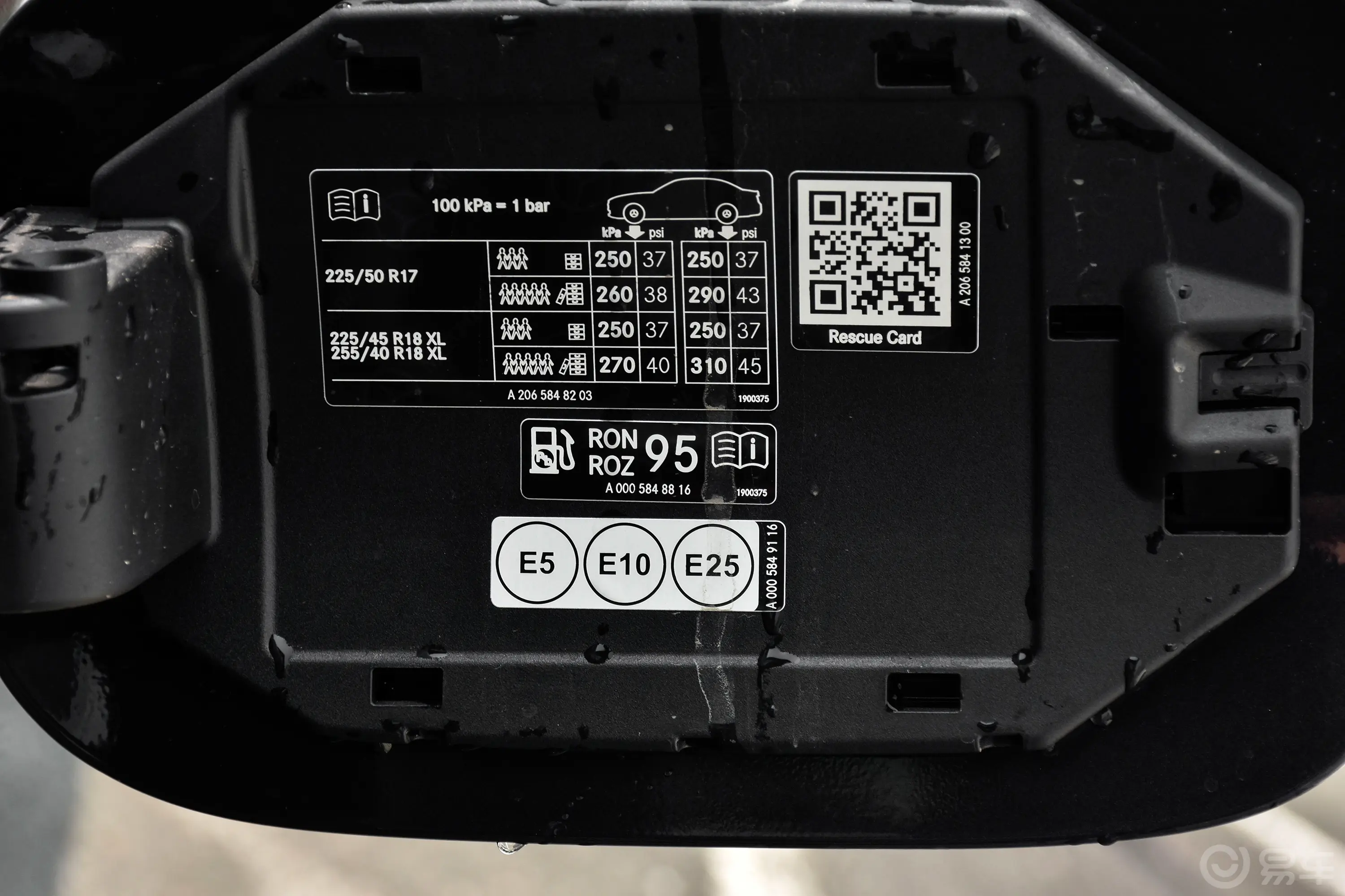 奔驰C级改款 C 260 L 运动版动力底盘