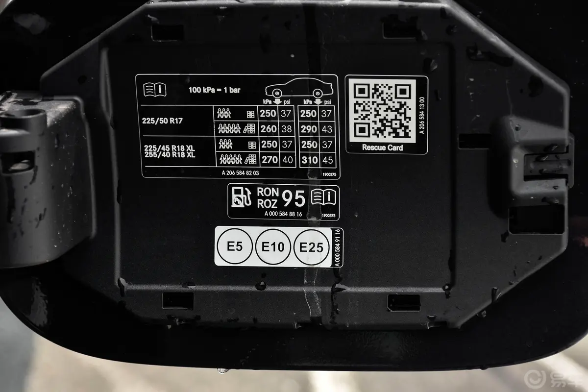 奔驰C级改款 C 260 L 运动版动力底盘