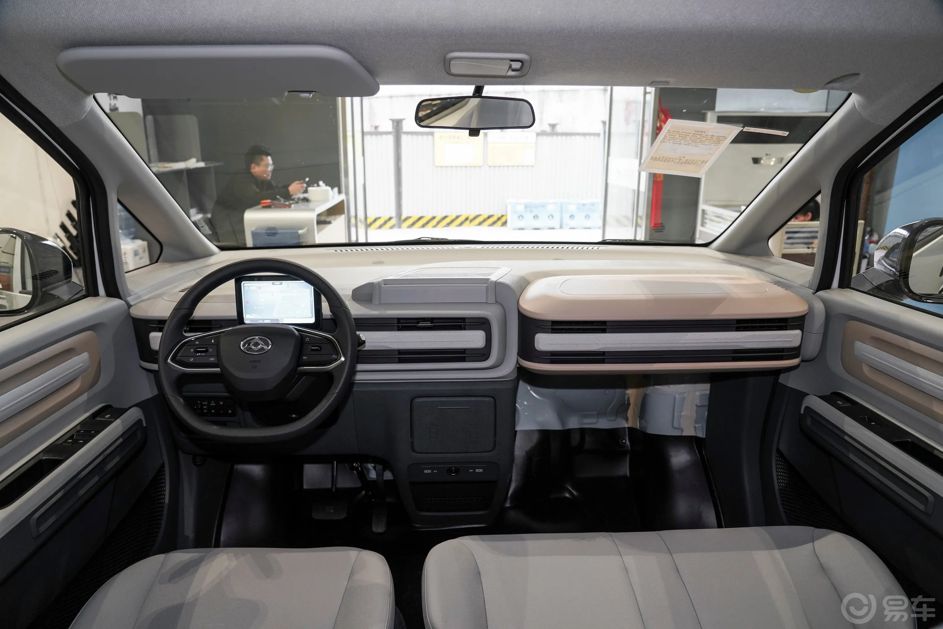 大拿V1多功能客车 301km 短轴低顶多功能版内饰全景正拍