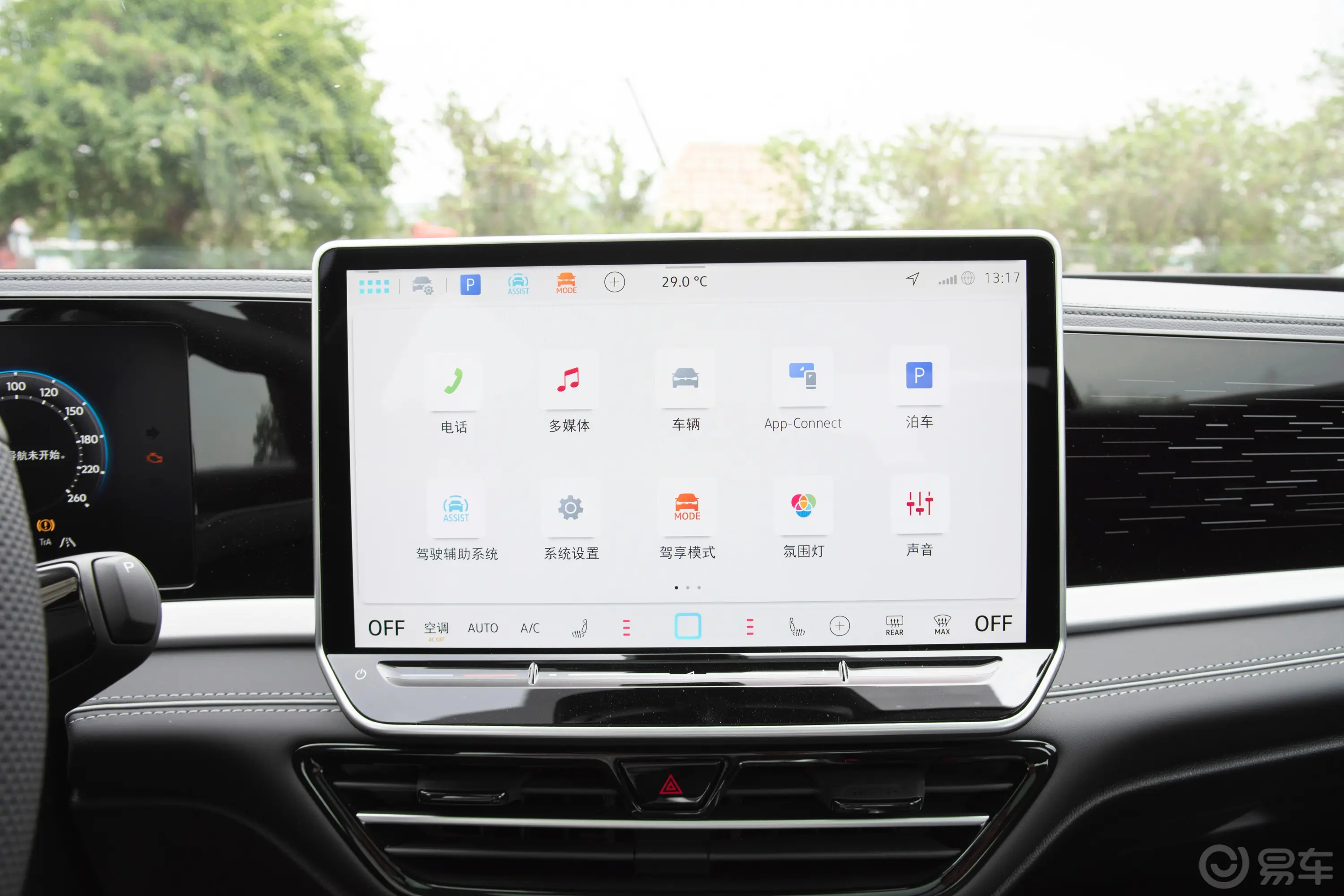 帕萨特Pro 300TSI 星空龙耀版车机