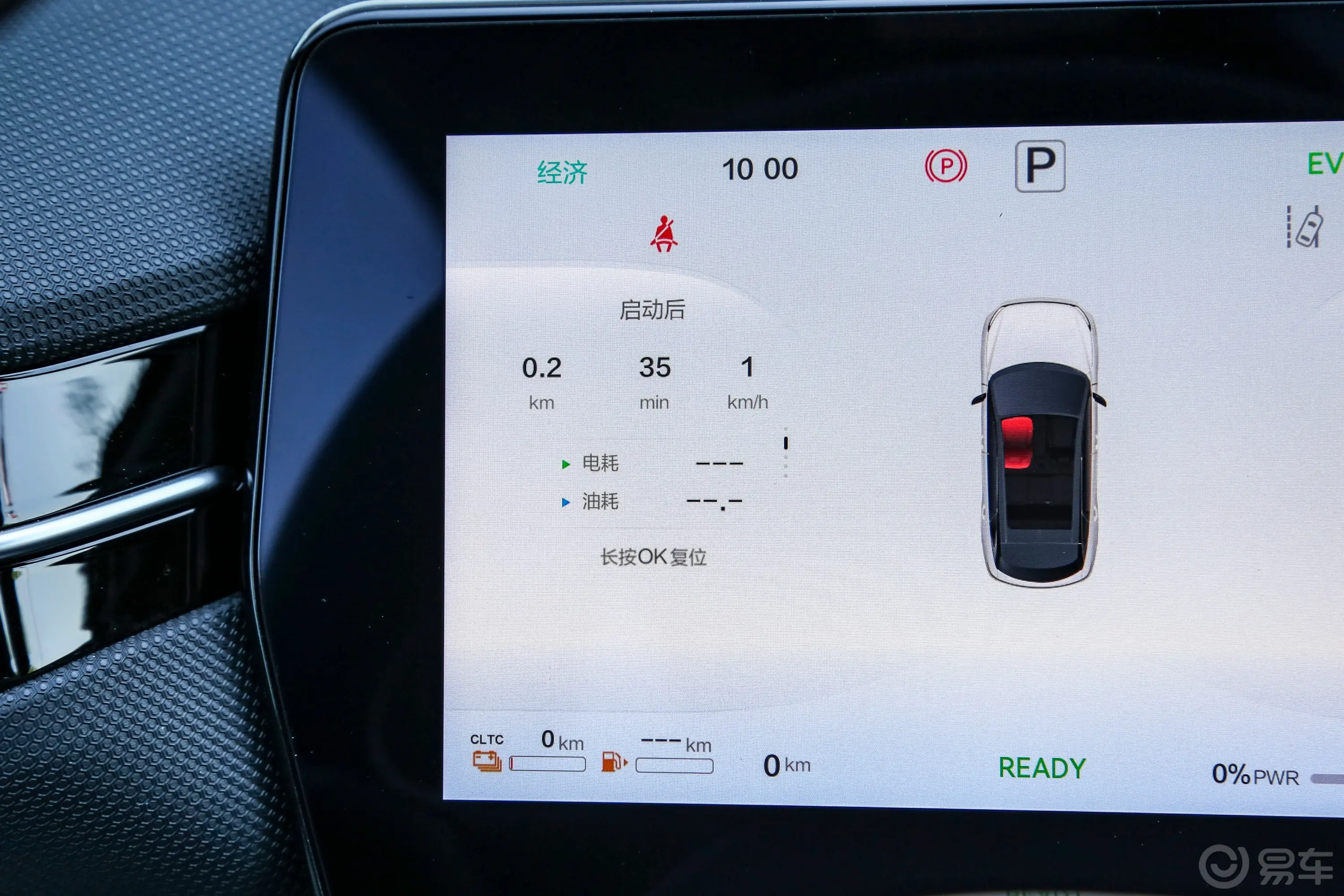 悦意071.5T 112km 标准版主驾驶位