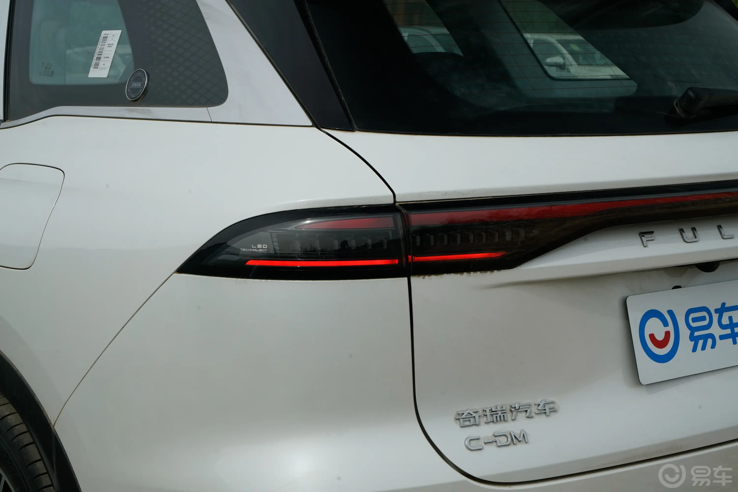 风云T91.5T 120km 前驱长续航版旗舰型 三元锂 5座外观灯组