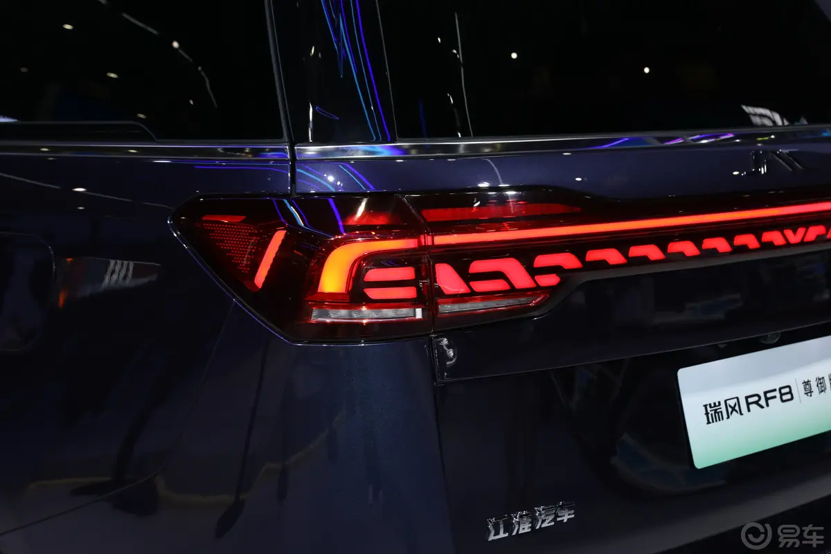 瑞风RF8 PHEV尊御版外观