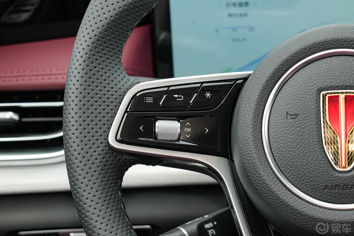 红旗H5 PHEV1.5T 130km 超混版左侧方向盘功能按键