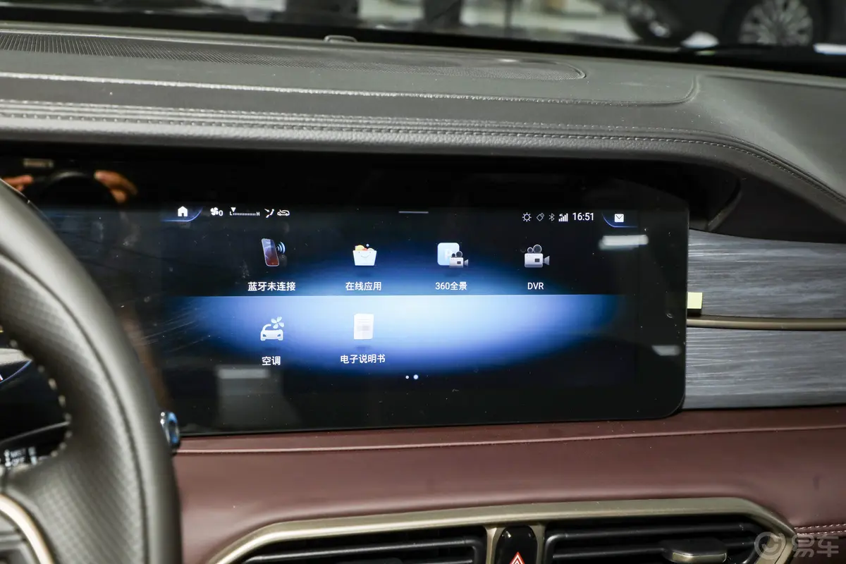 捷途X90 PLUS超越版 1.6T 手动洋房PRO 7座车机