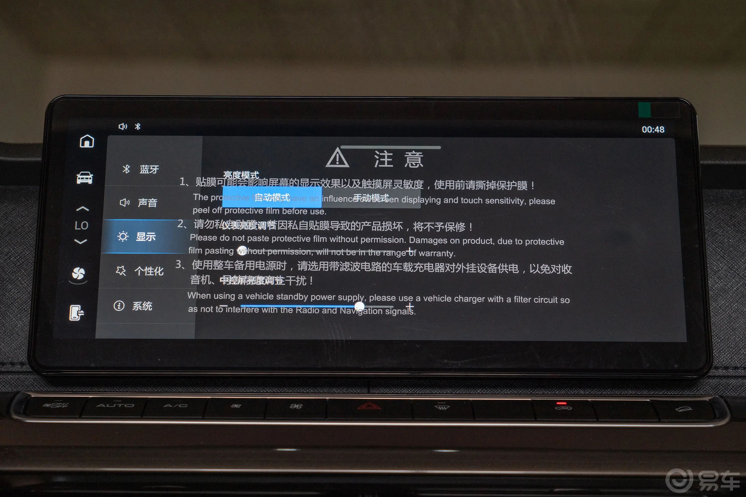 炮商用版 2.0T 自动四驱小双精英型 柴油车机