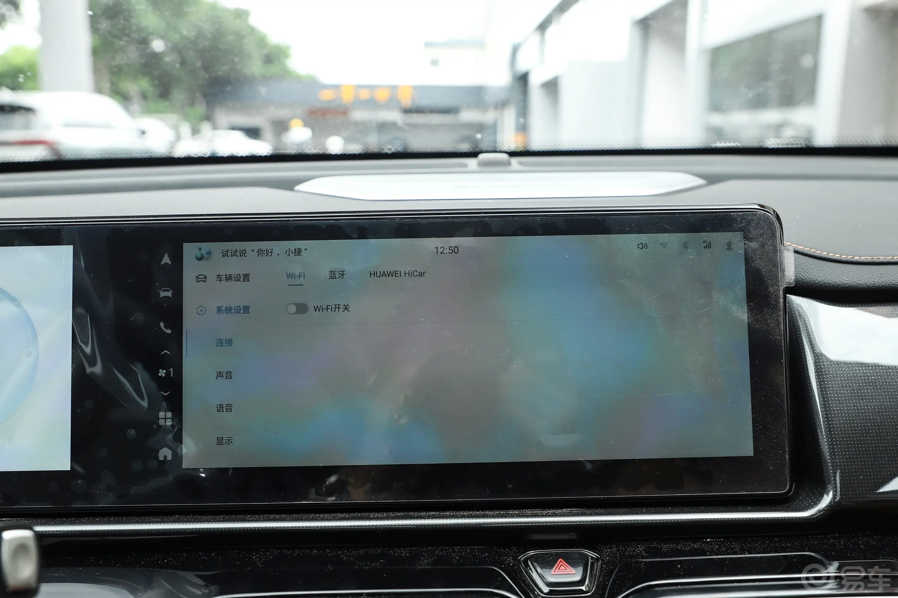 捷途X70 PLUS C-DM1.5T 120km 豪华版 5座车机