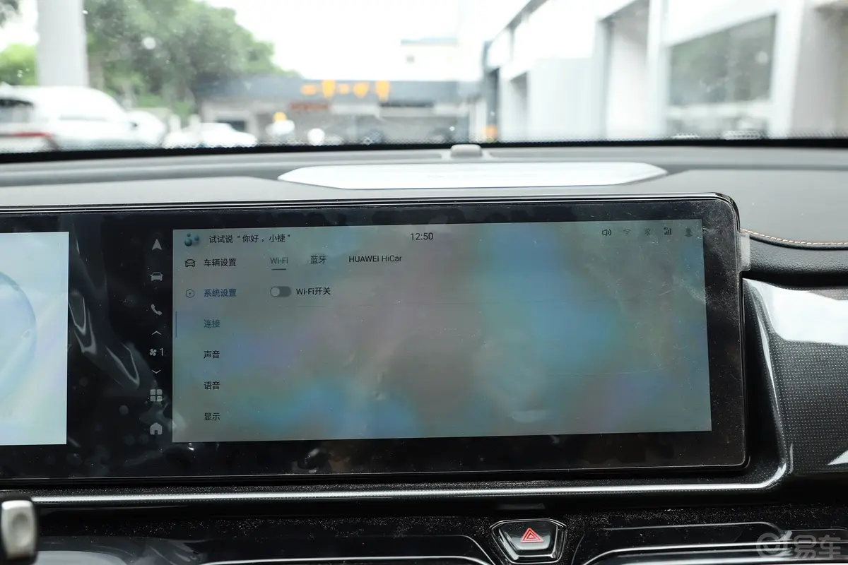 捷途X70 PLUS C-DM1.5T 120km 豪华版 5座车机