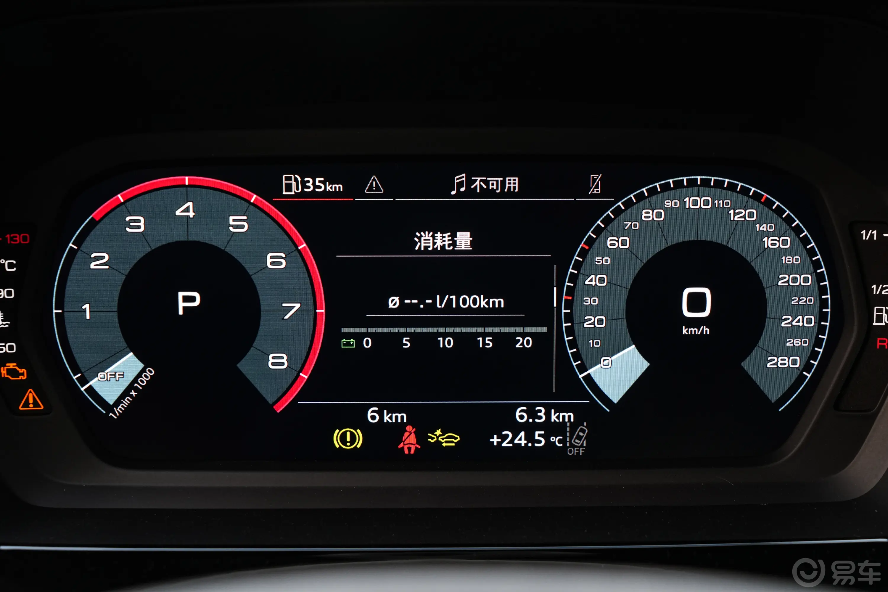 奥迪A3改款 Sportback 35TFSI 飞驰尊享型主驾驶位