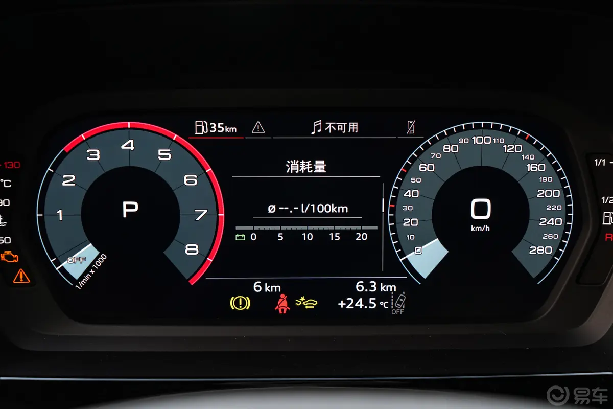 奥迪A3改款 Sportback 35TFSI 飞驰尊享型主驾驶位