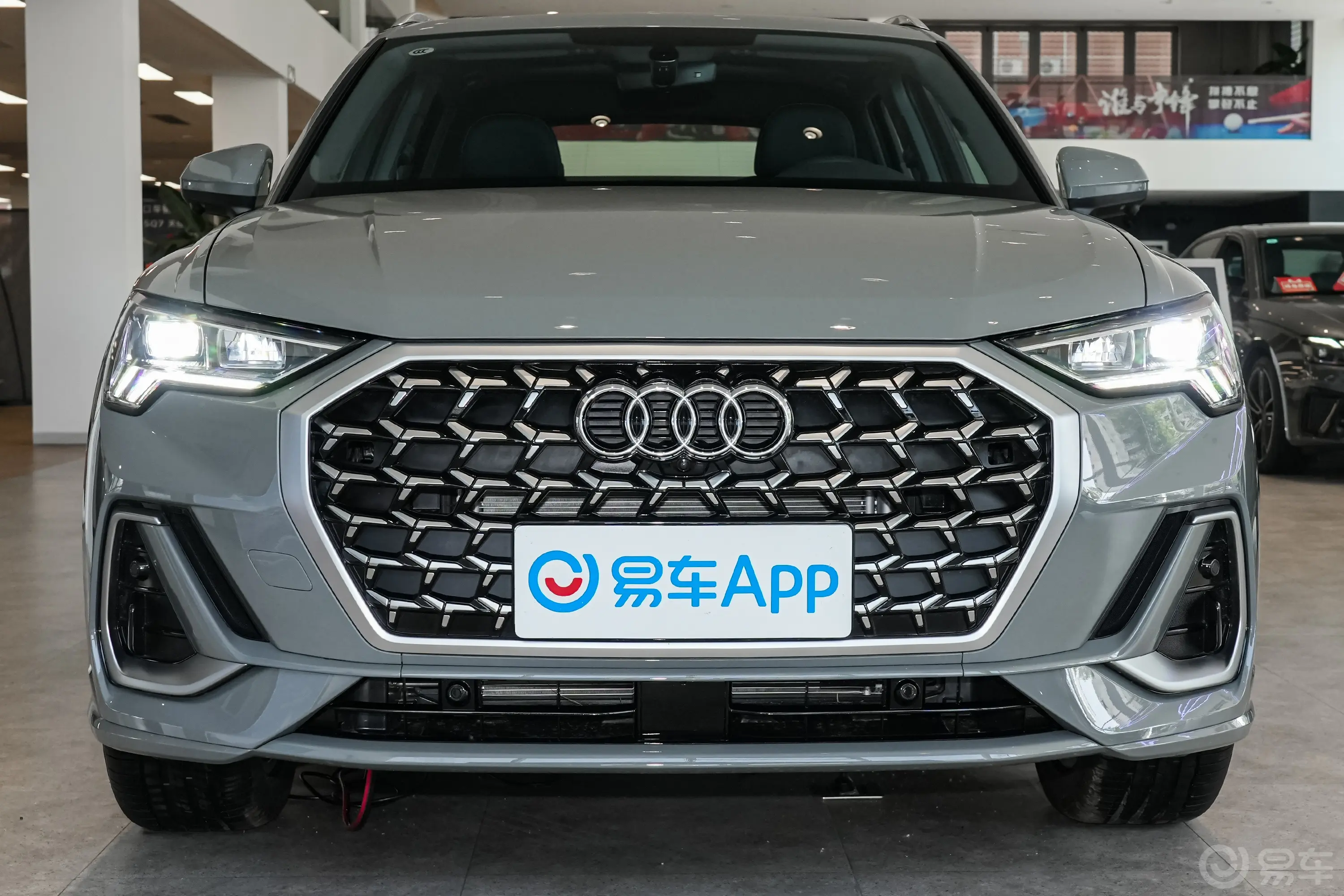 奥迪Q3quattro45周年典藏版 40 TFSI 时尚动感型外观细节
