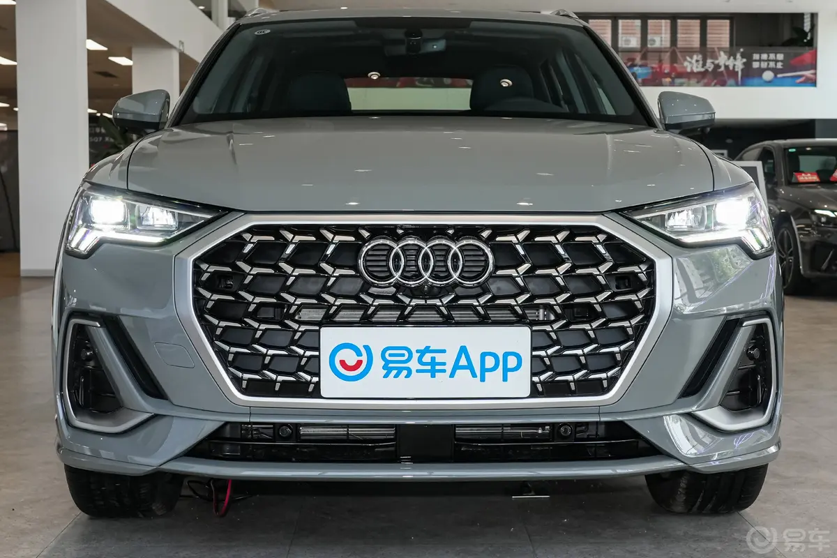 奥迪Q3quattro45周年典藏版 40 TFSI 时尚动感型外观细节