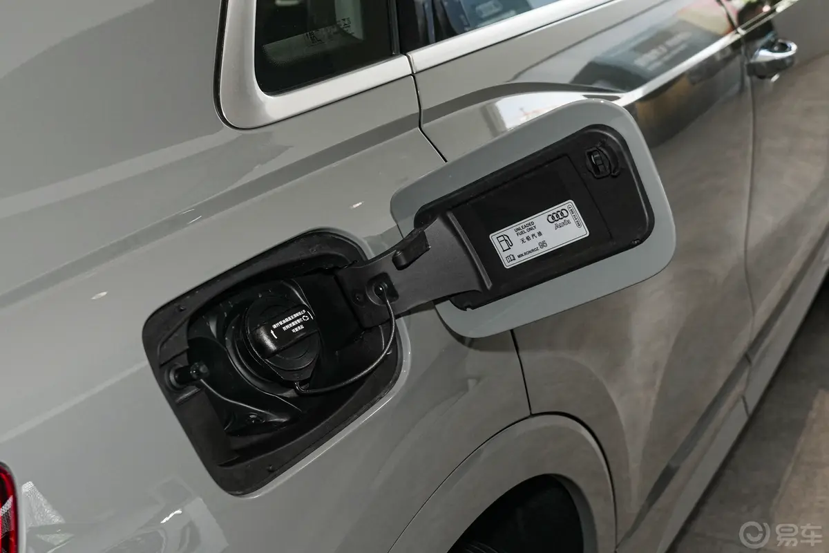 奥迪Q3quattro45周年典藏版 40 TFSI 时尚动感型加油口