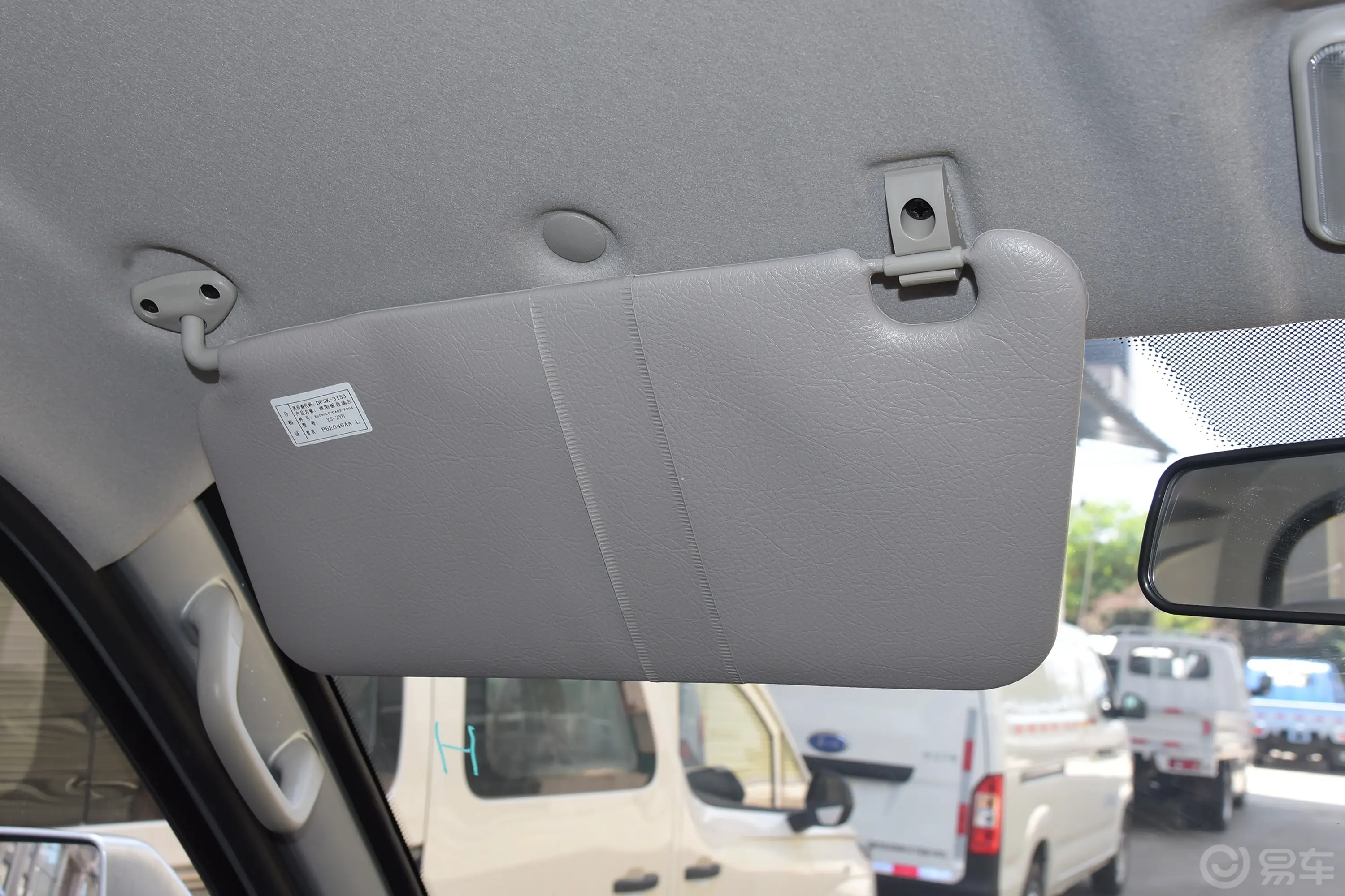 瑞驰EC71EC71L 295km 载货车-先锋型I驾驶位遮阳板