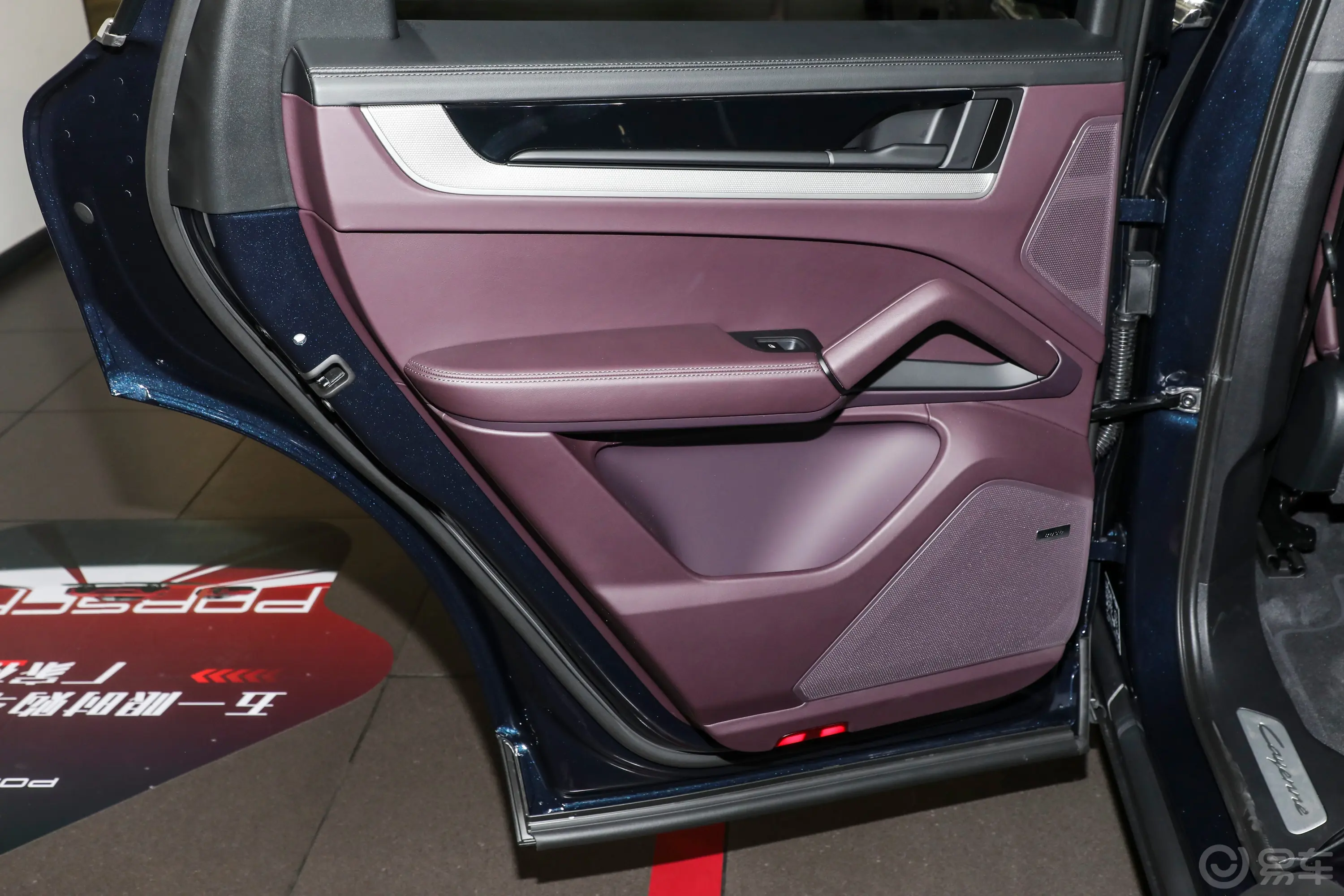 CayenneCayenne 3.0T 逐梦版后排功能