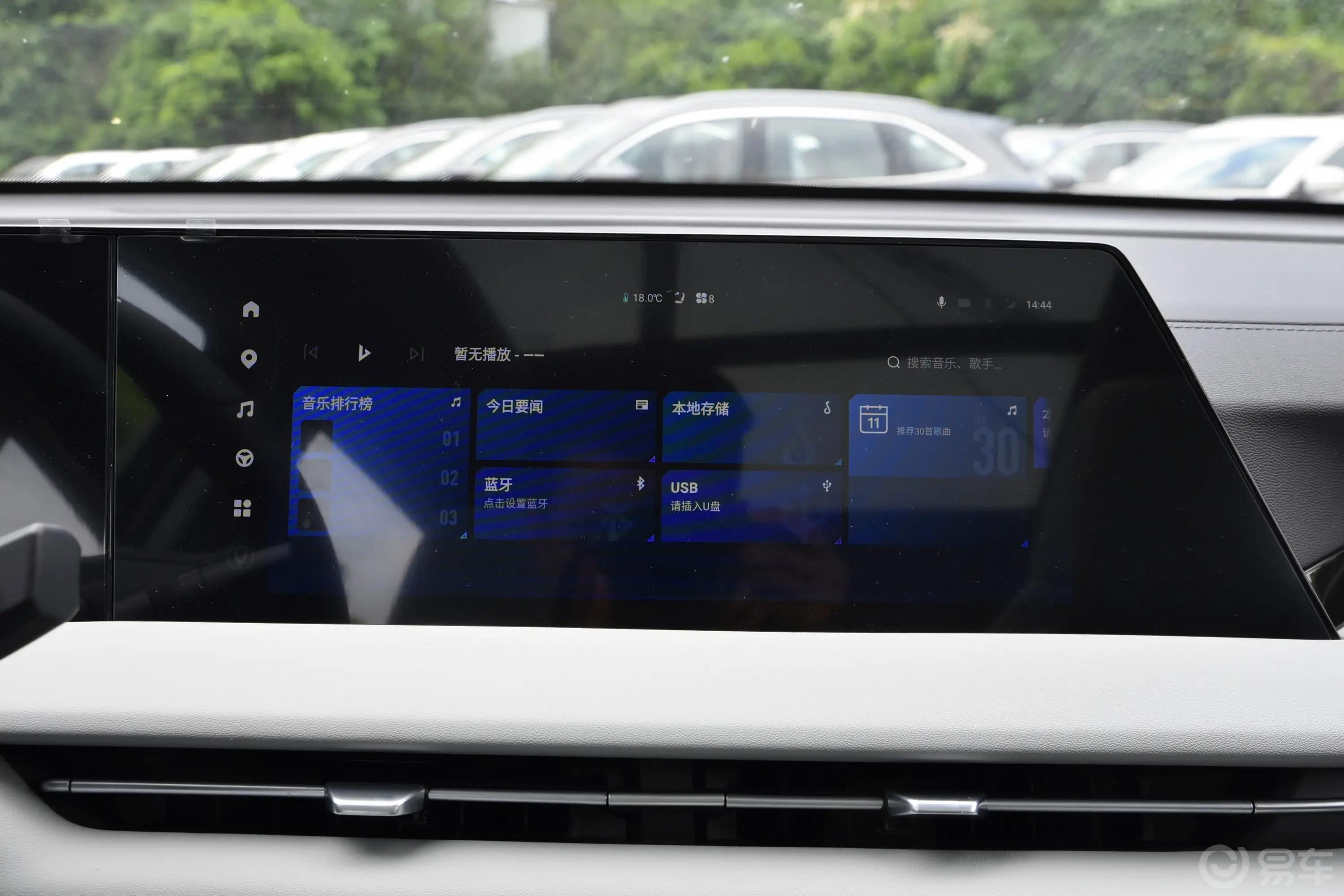 长安CS75PLUS第三代 冠军版 1.5T 智驾劲领型车机