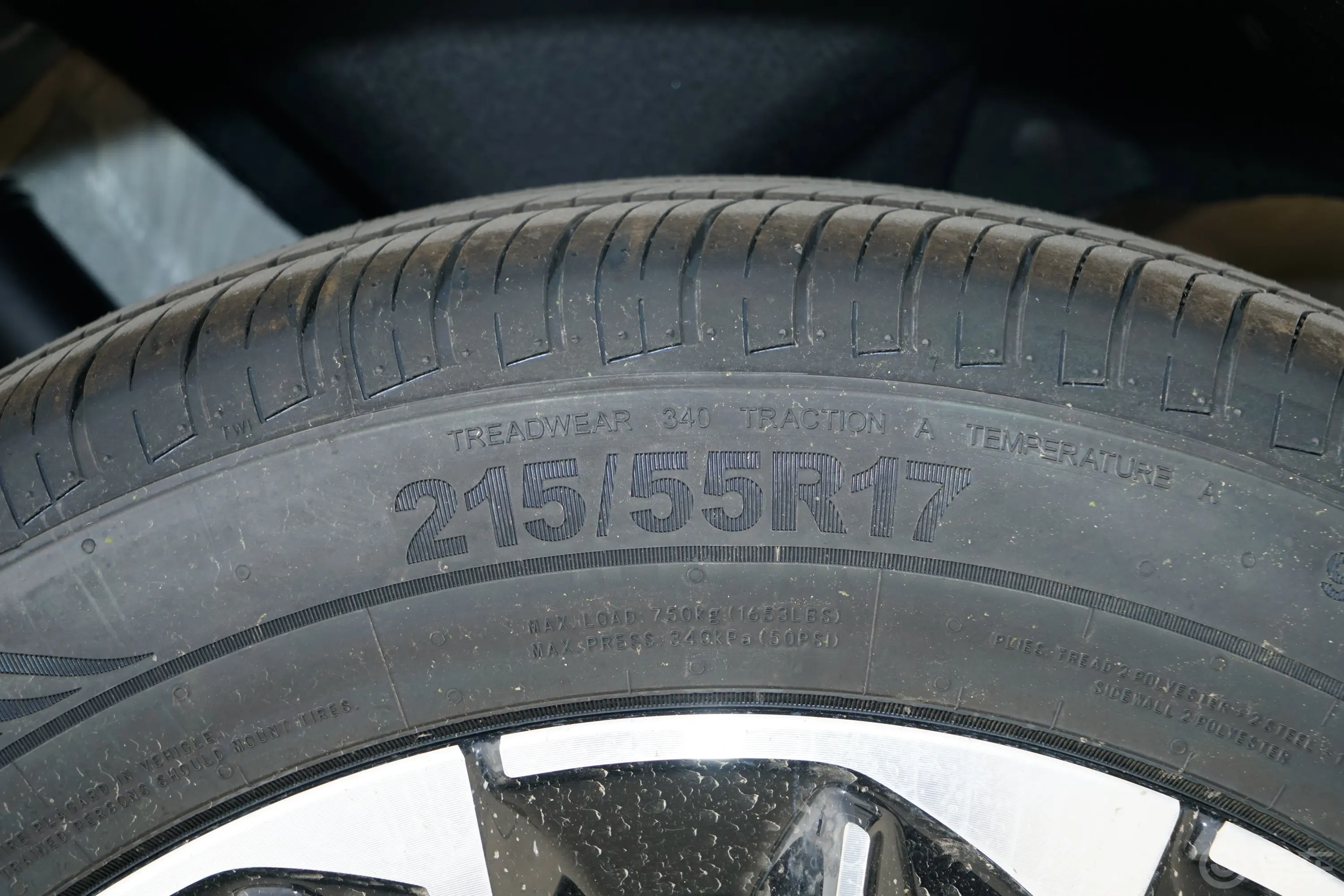 风云A81.5L 70km 标准版前轮胎尺寸