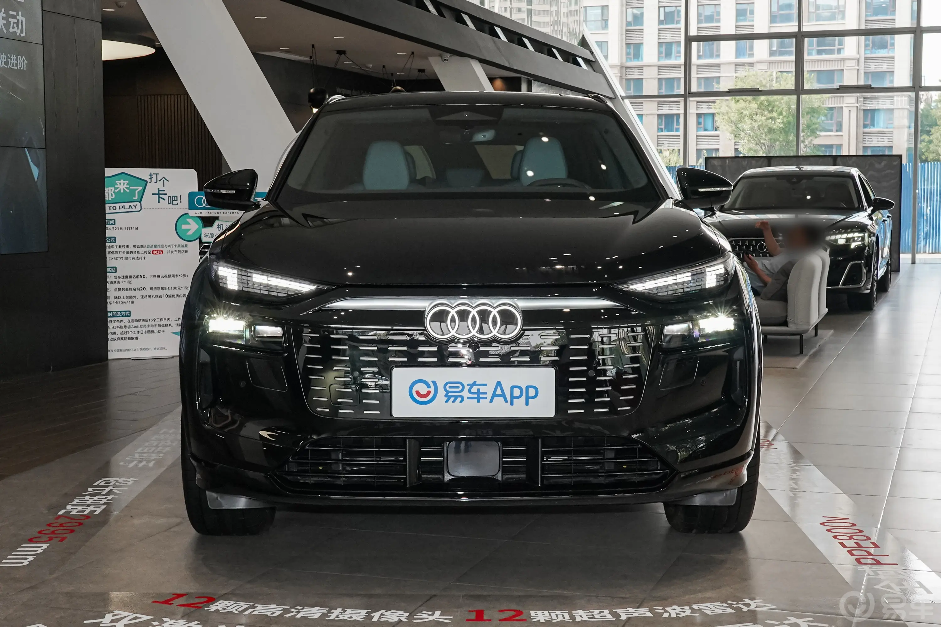 奥迪Q6L e-tron高配版正前水平