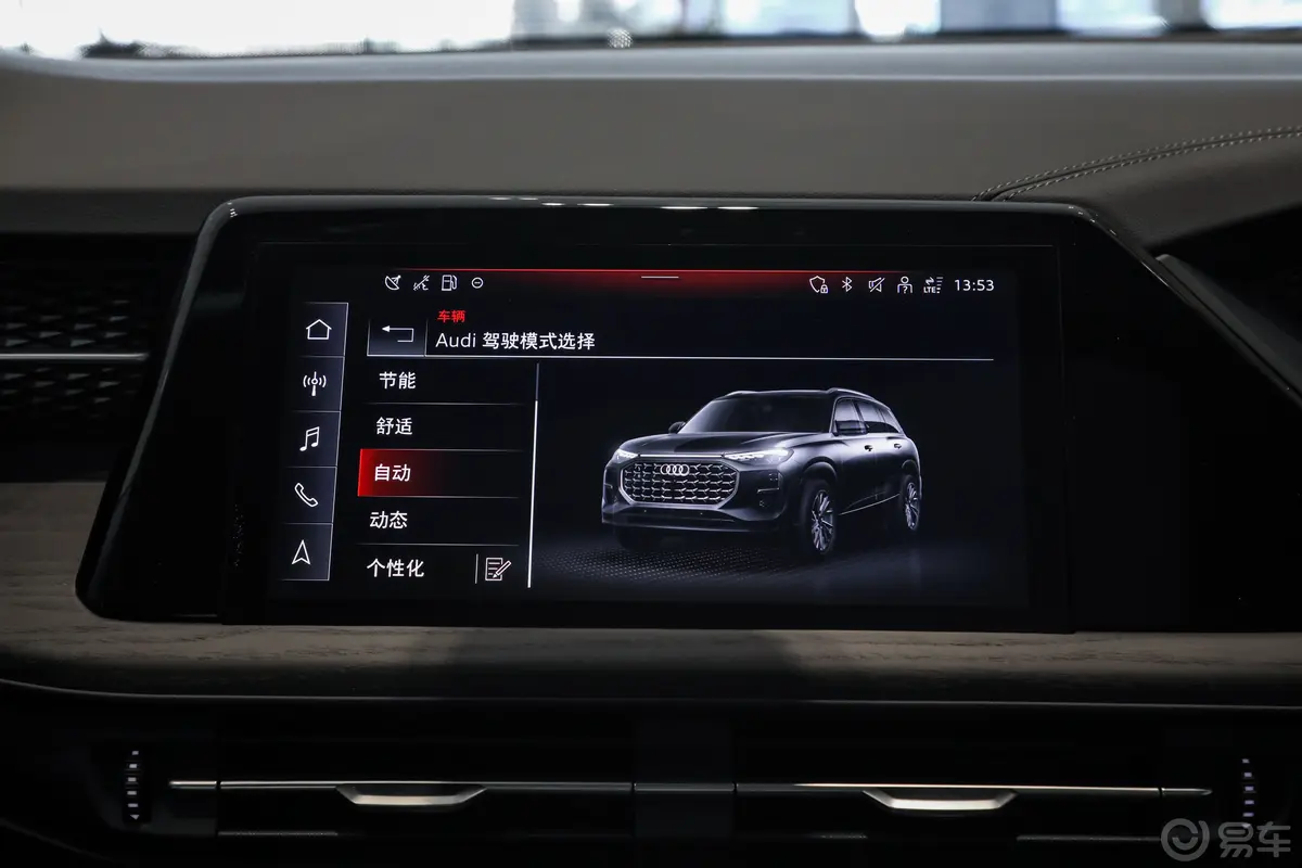 奥迪Q640 TFSI quattro 纪念版 7座车机