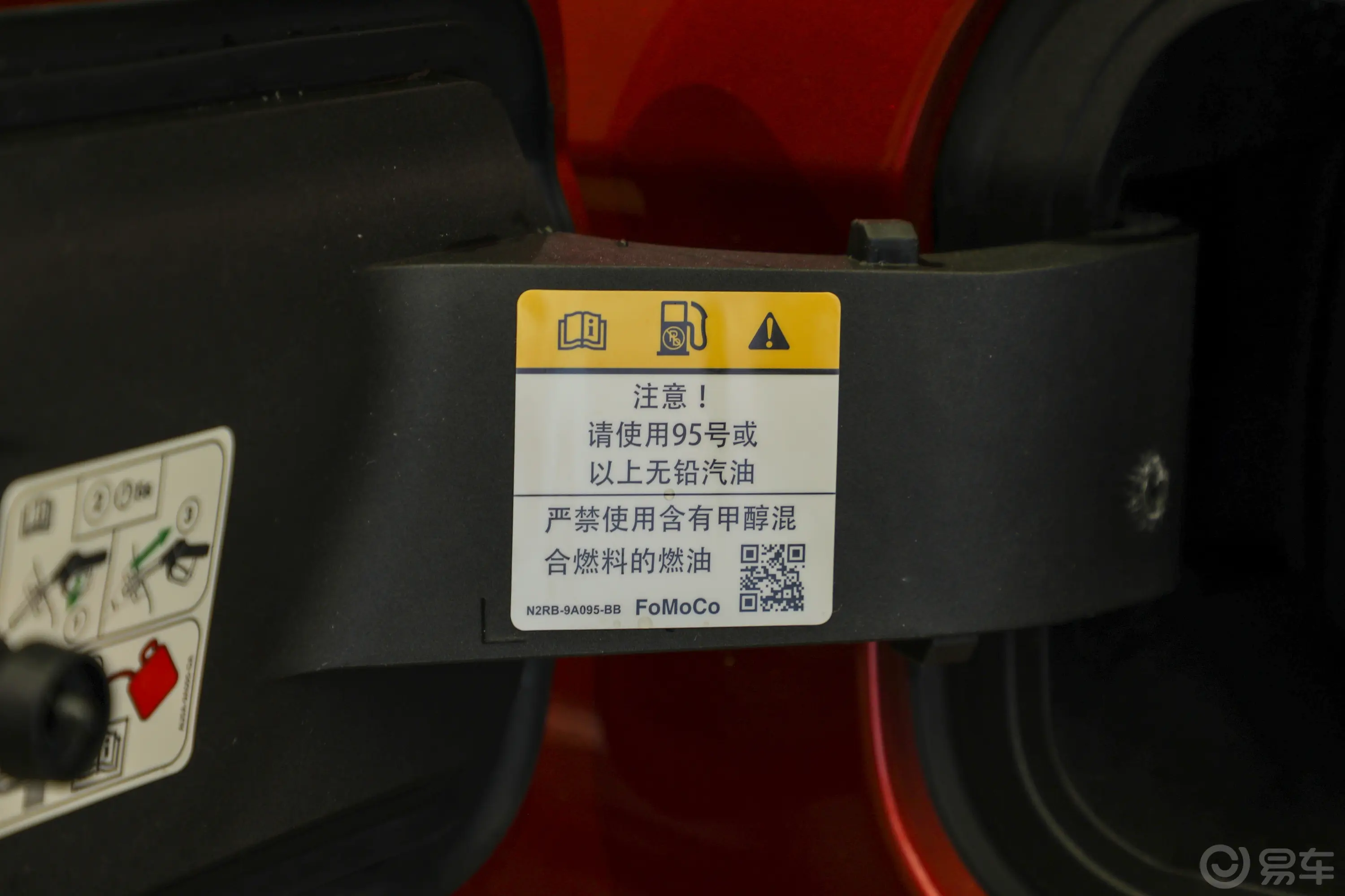 航海家2.0T 四驱亚特兰蒂斯版动力底盘