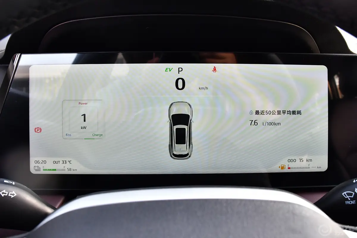 江淮X8 E家1.5T 110km 家兴版 5座仪表盘