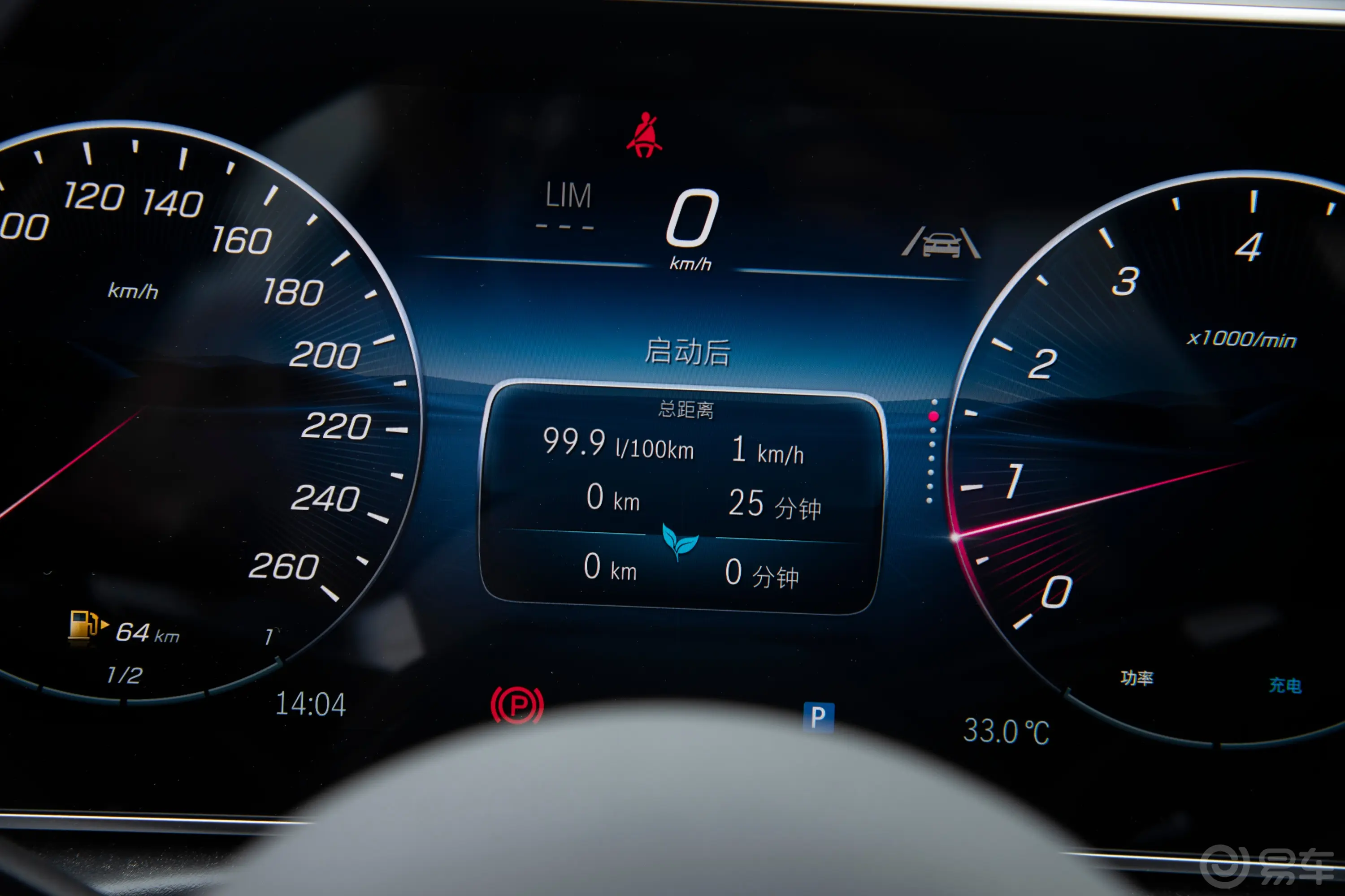 奔驰C级改款 C 260 L 4MATIC 运动版主驾驶位