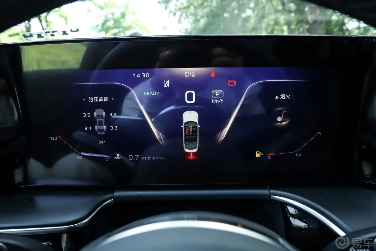 红旗H92.0T 两驱旗享豪华商务版 5座仪表盘
