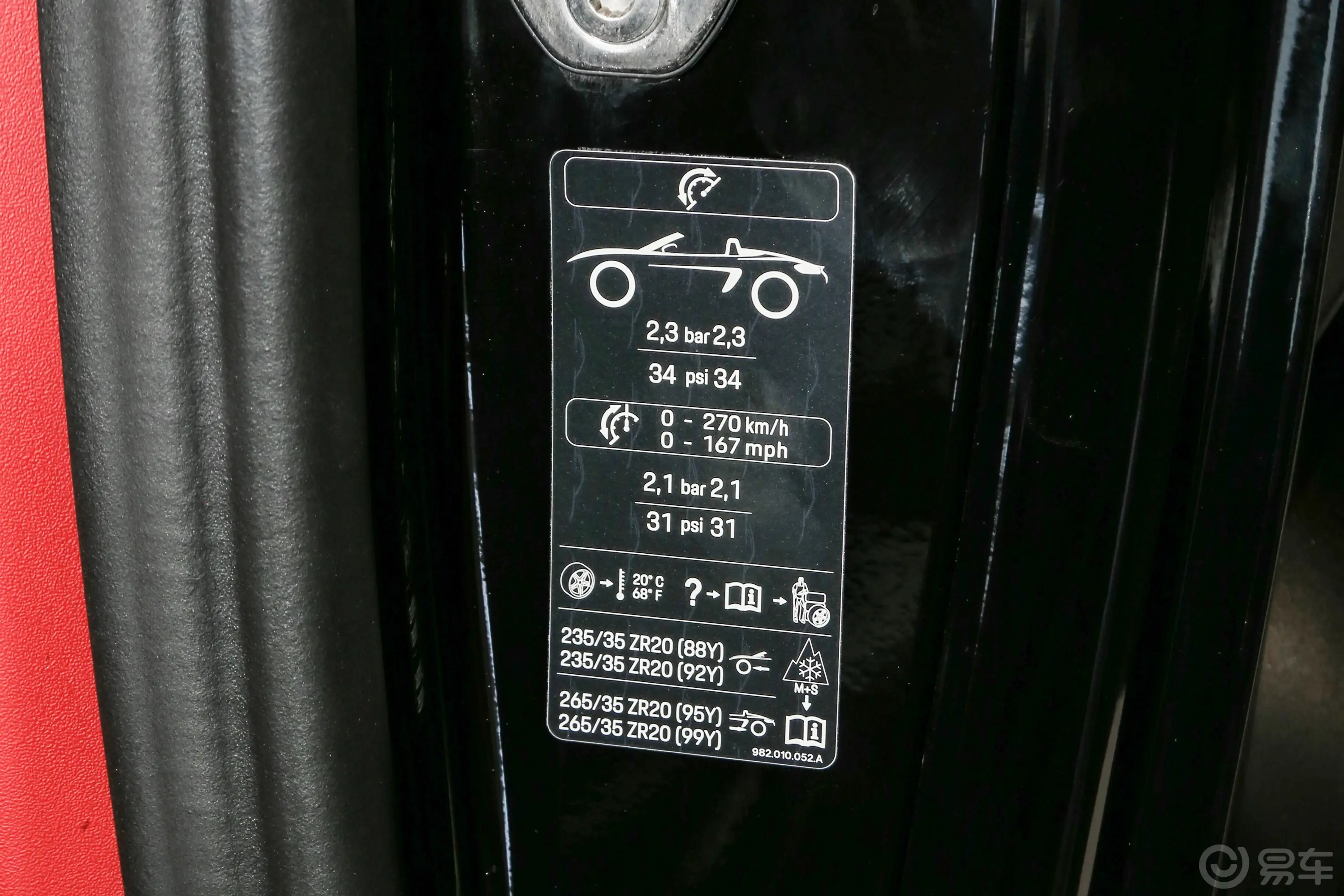 保时捷718Boxster Style Edition 2.0T胎压信息铭牌