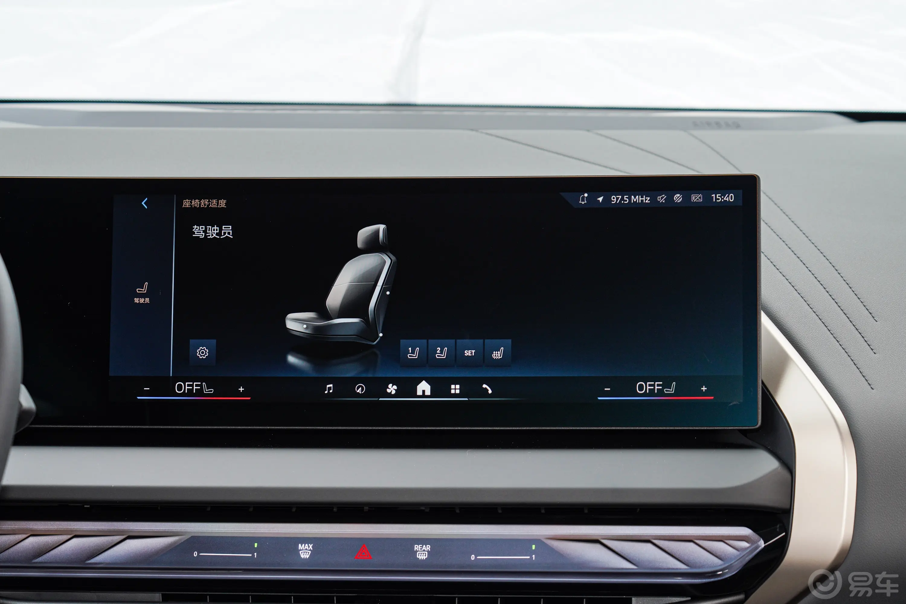 宝马X3xDrive25L 豪华套装车机
