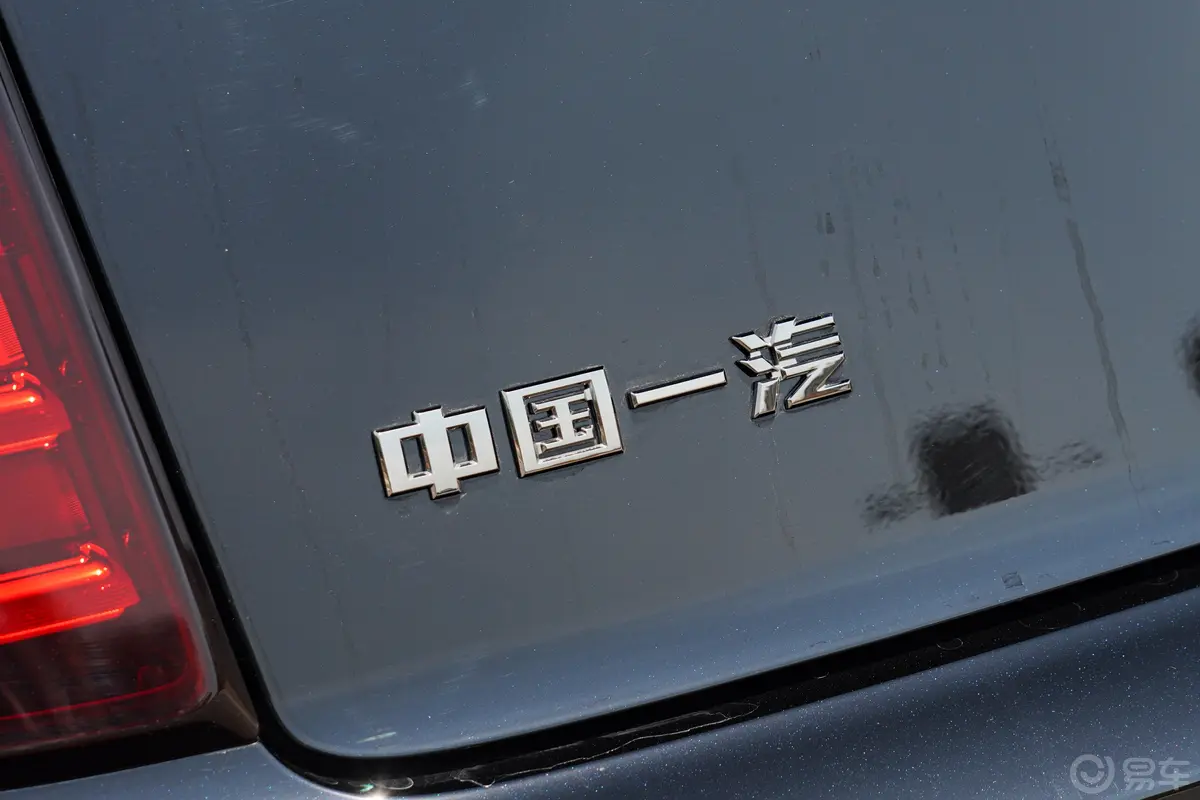 红旗H92.0T 两驱旗享私享风尚版 5座外观细节