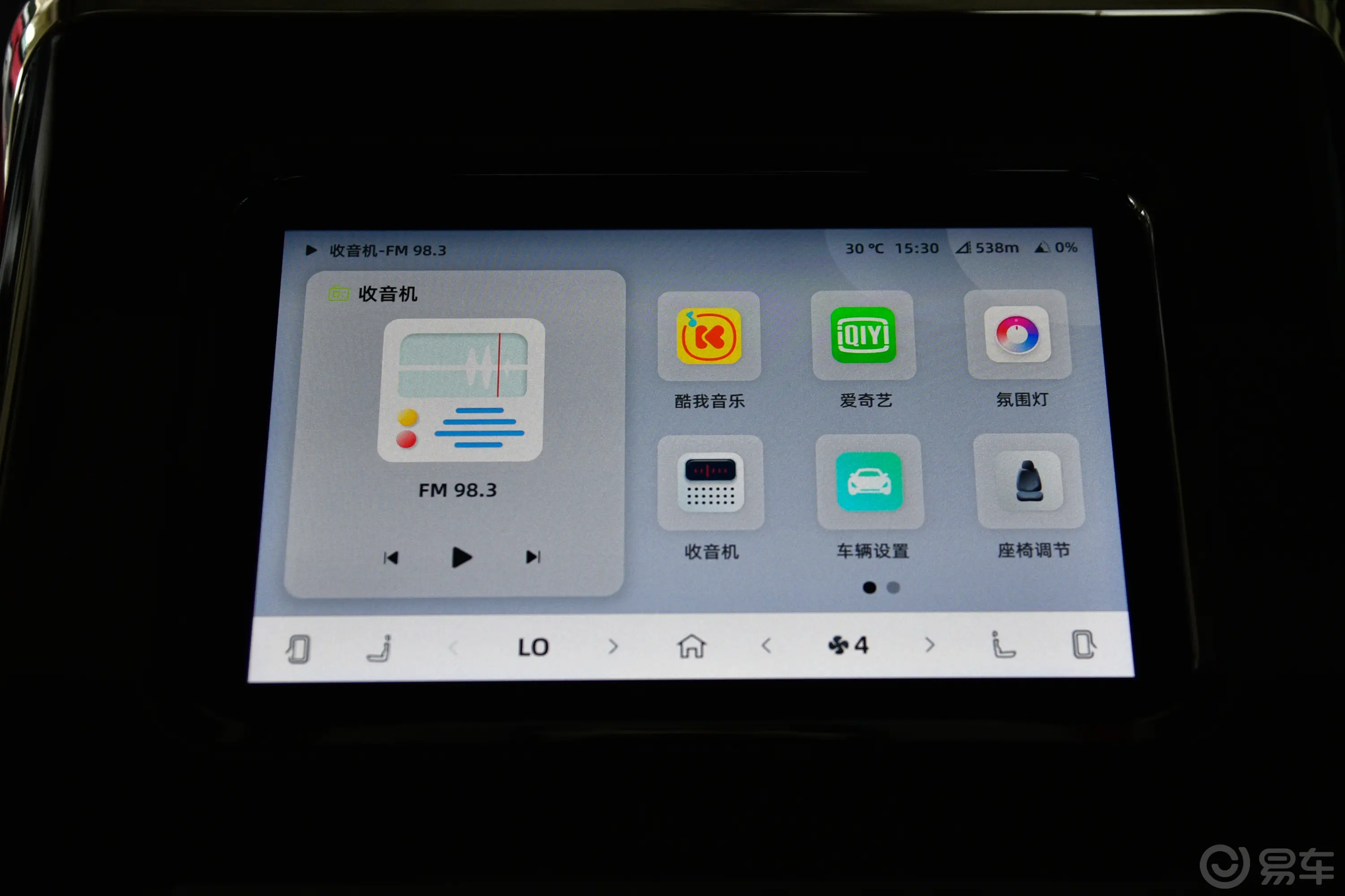 远航Y6620km 四驱尊享版后排功能
