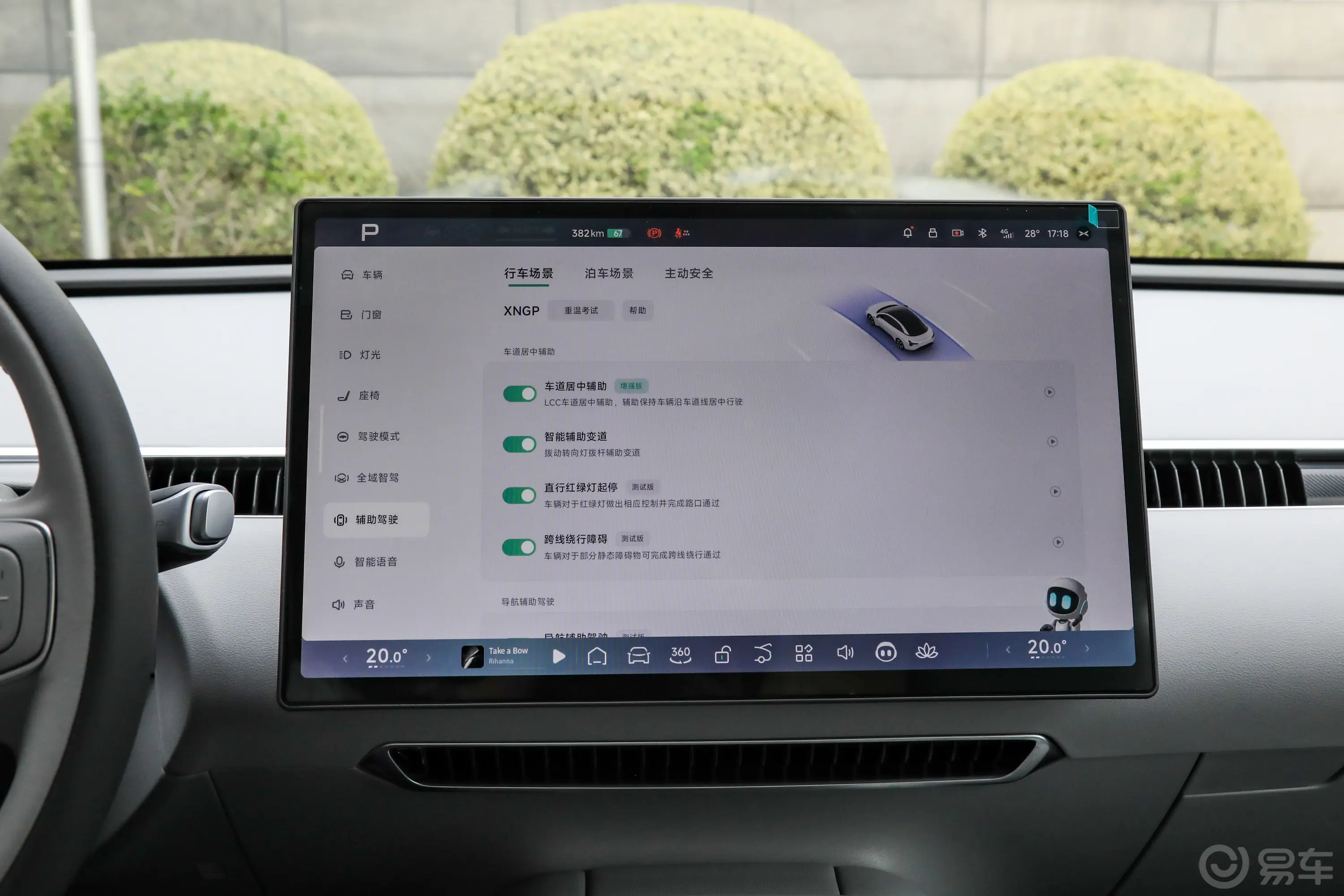 小鹏MONA M03600km Max版车机