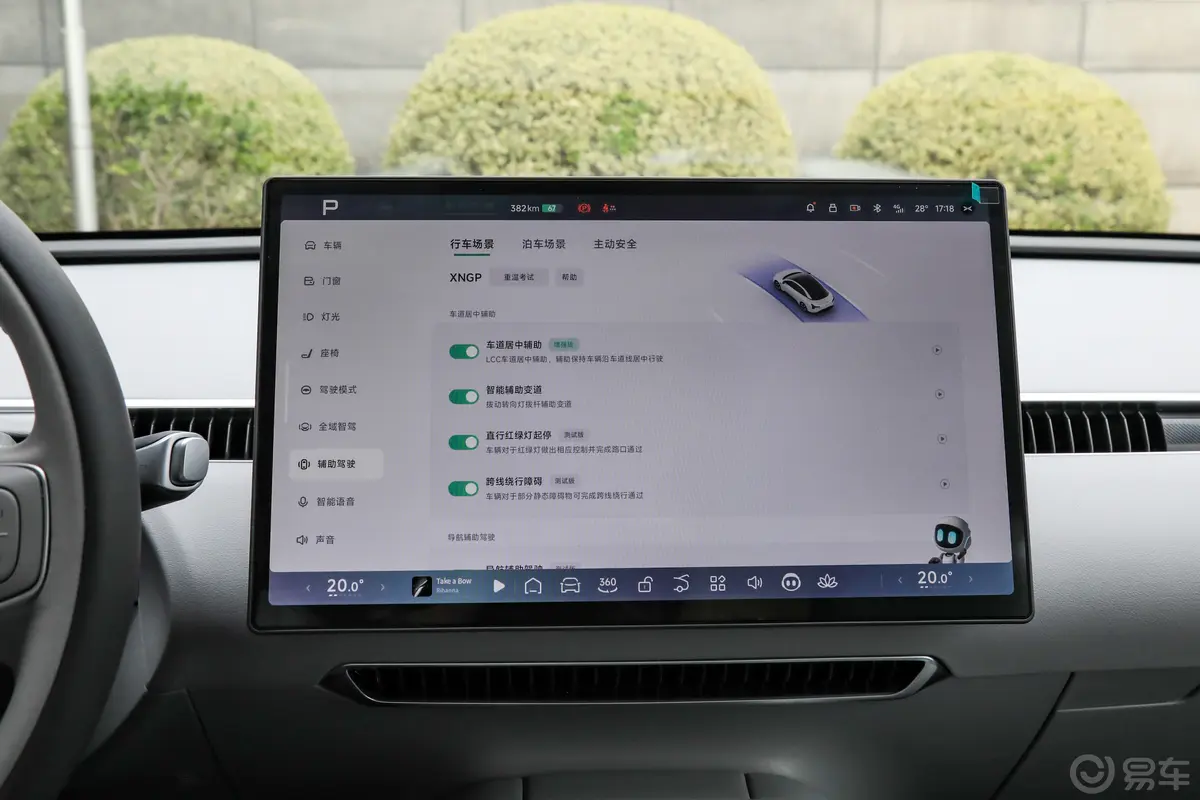 小鹏MONA M03600km Max版车机
