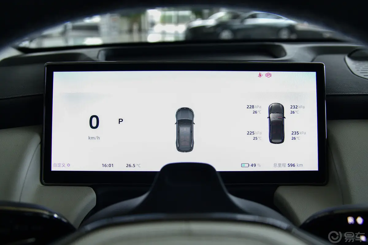 远航H8610km 后驱尊贵版仪表盘