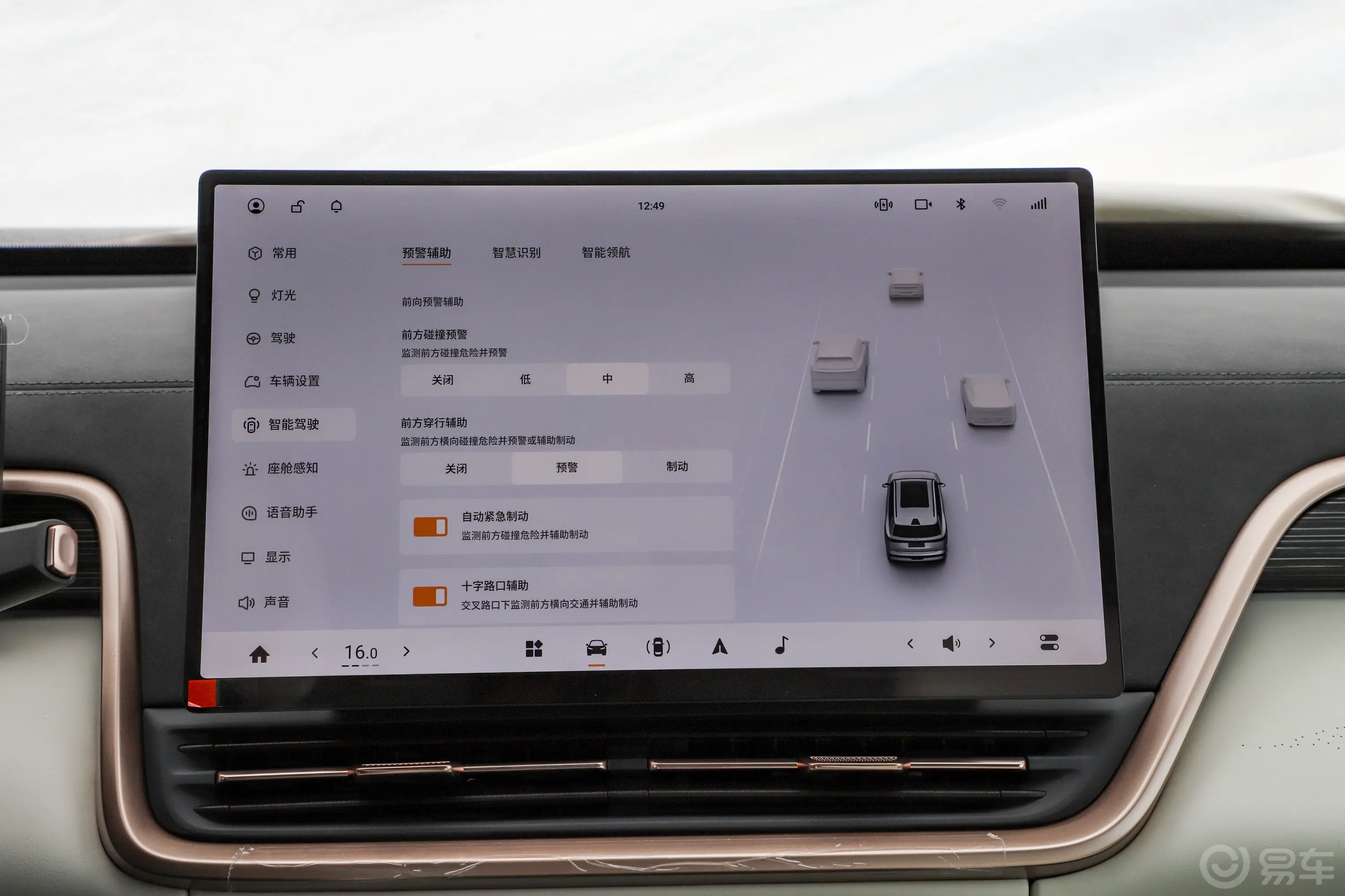 eπ008增程版 智驾版 210Ultra 6座车机