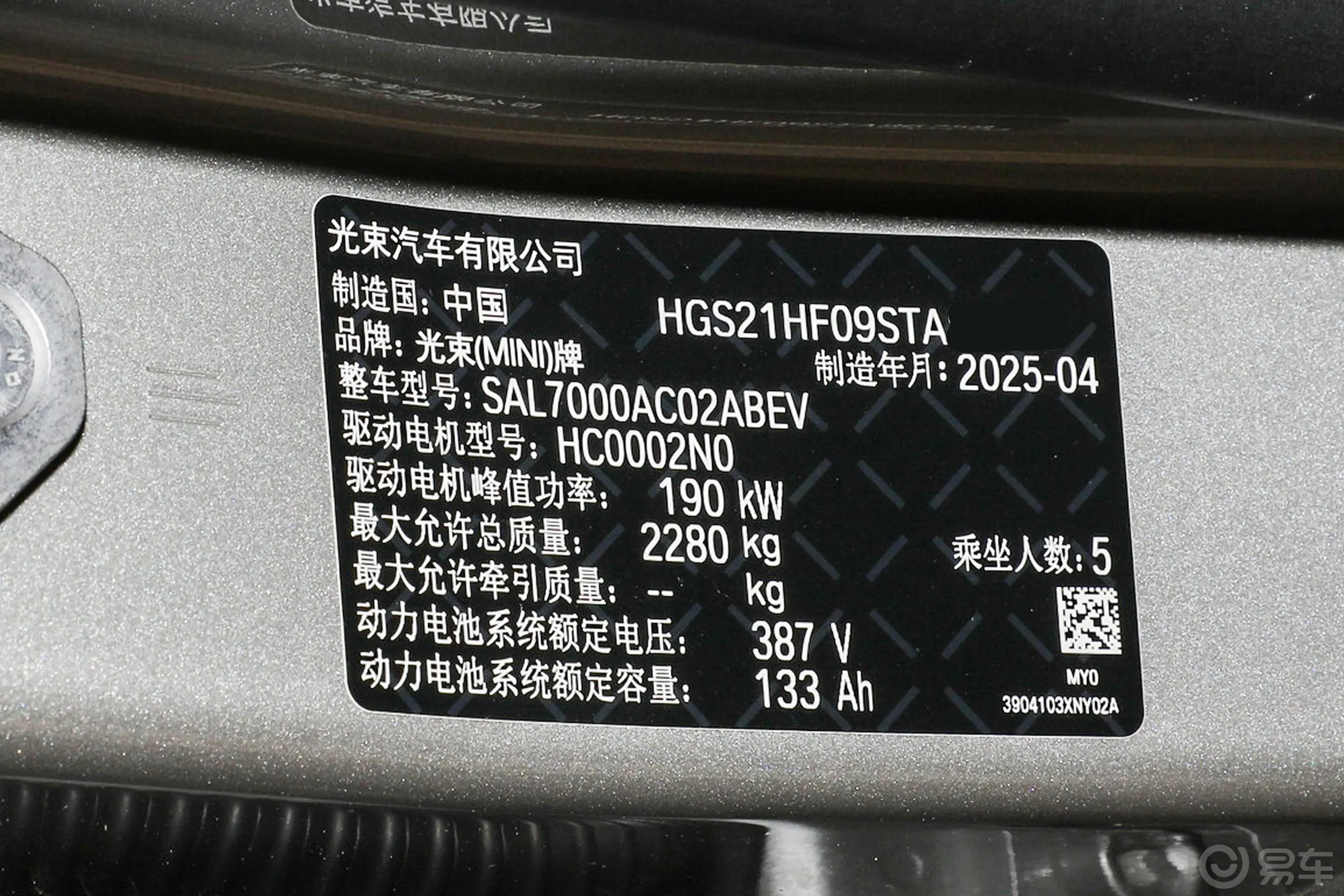 电动MINI ACEMAN JCW406km JOHN COOPER WORKS车辆信息铭牌