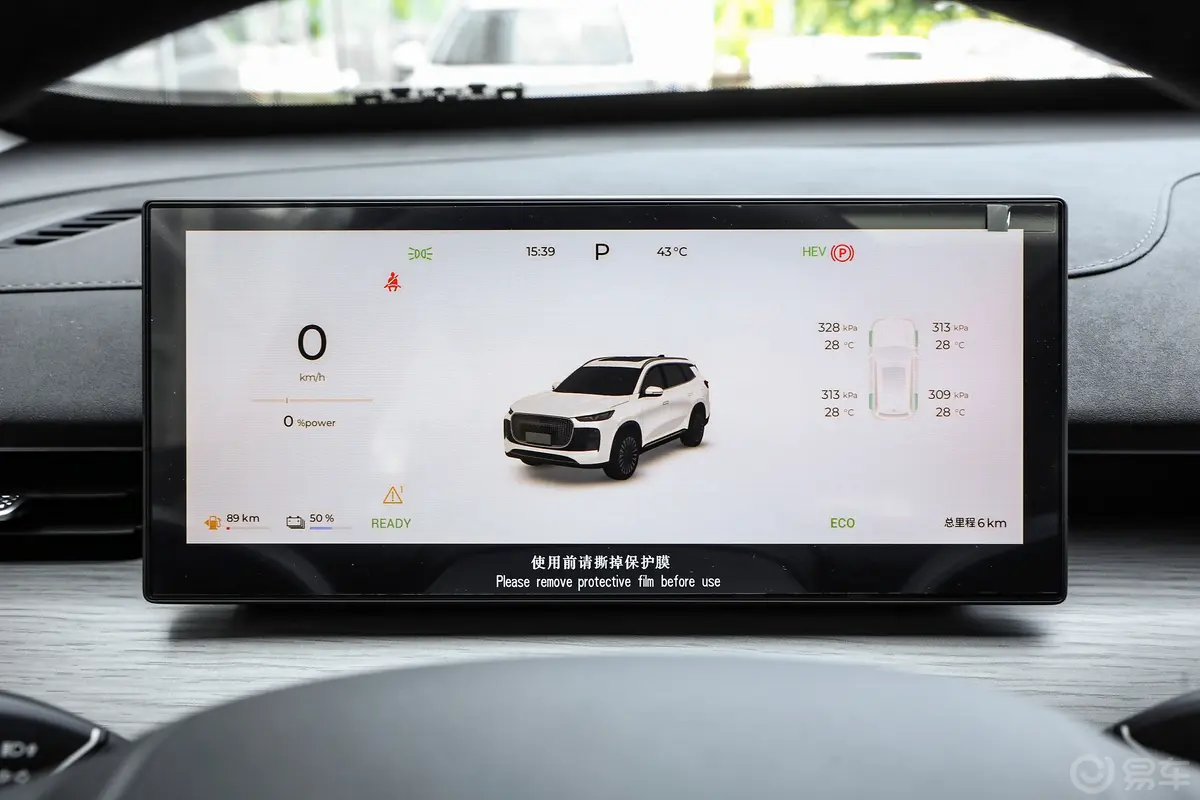 瑞虎8 PLUS C-DM1.5T 116km 舒适型 7座仪表盘