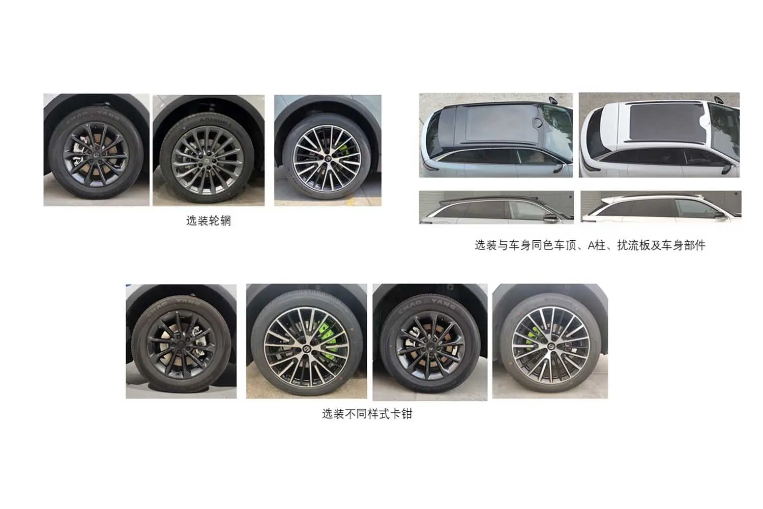 零跑C11
