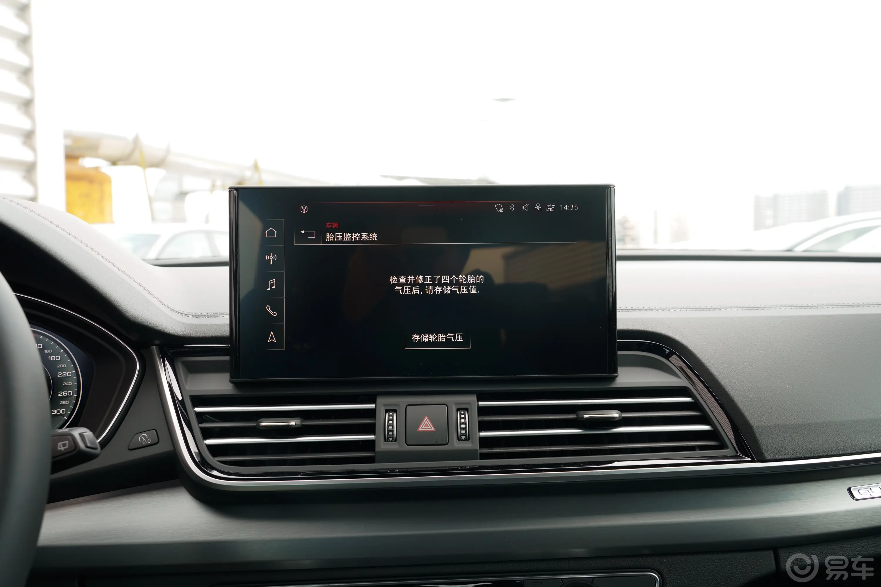 奥迪Q5L Sportbackquattro45周年典藏版 40 TFSI 时尚型车机