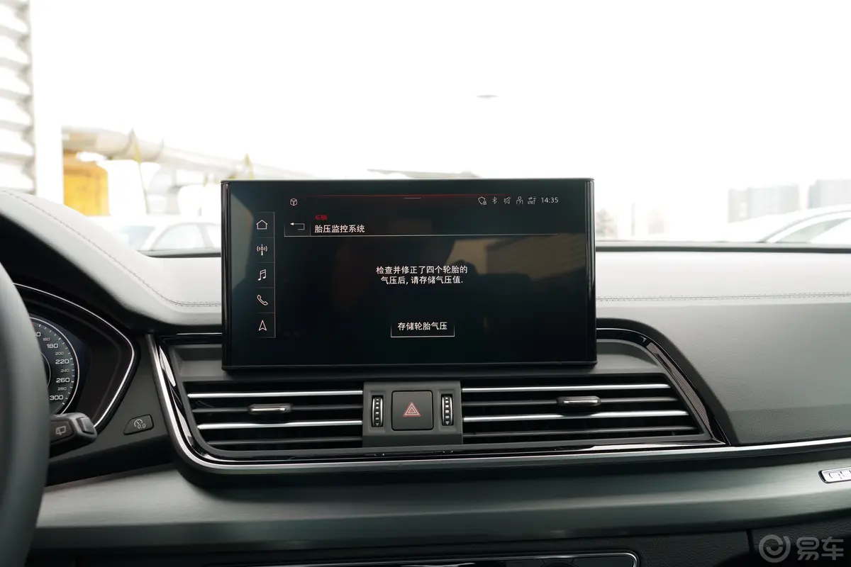 奥迪Q5L Sportbackquattro45周年典藏版 40 TFSI 时尚型车机