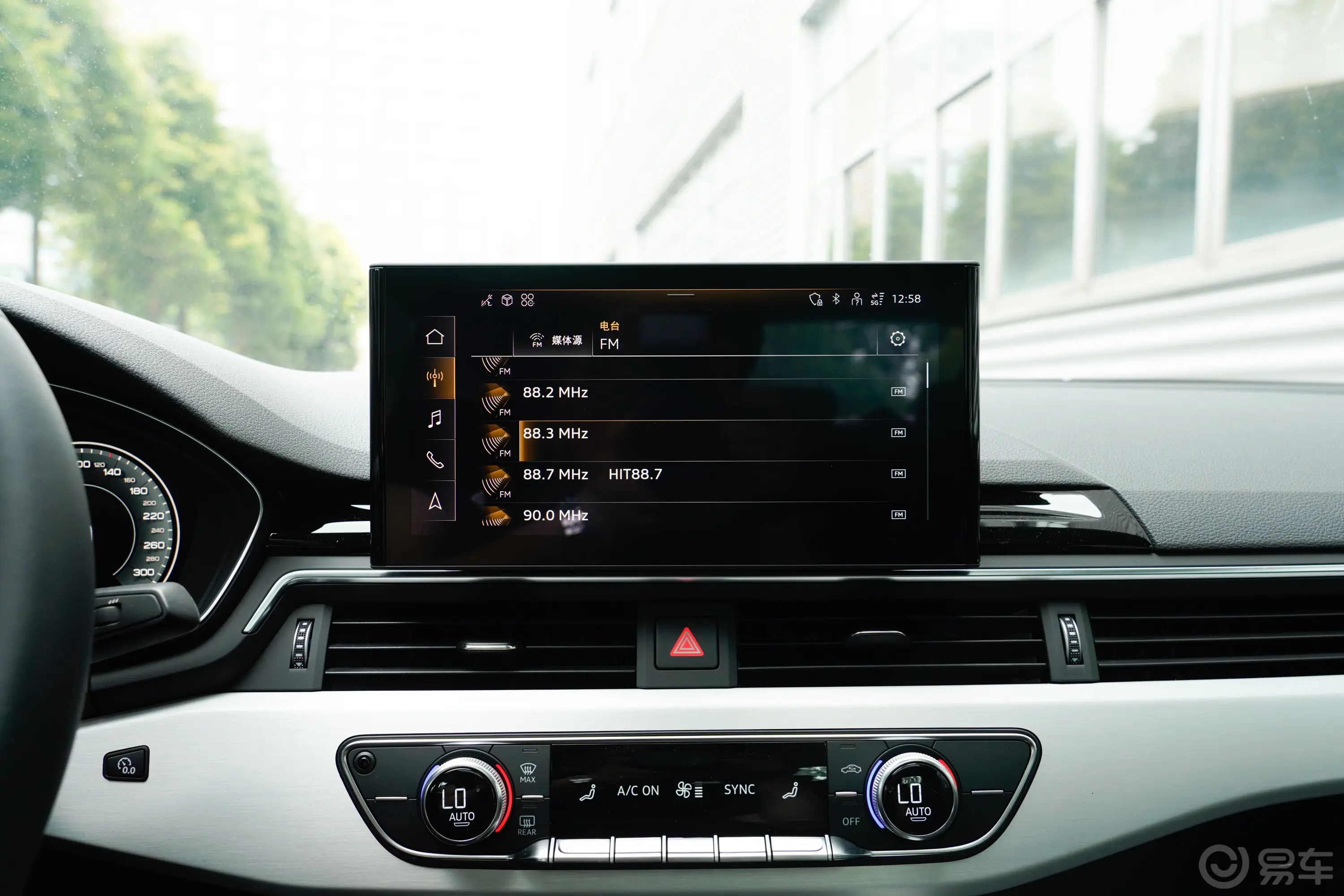 奥迪A5Sportback 40 TFSI 典藏版 时尚动感型音响