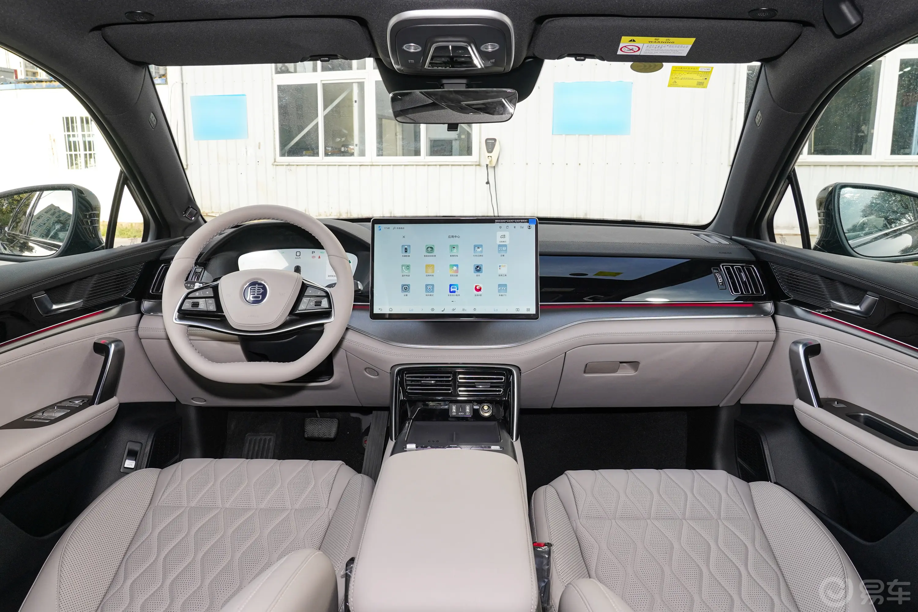 唐DM-i 智驾版 1.5T 175km 尊贵型内饰全景正拍